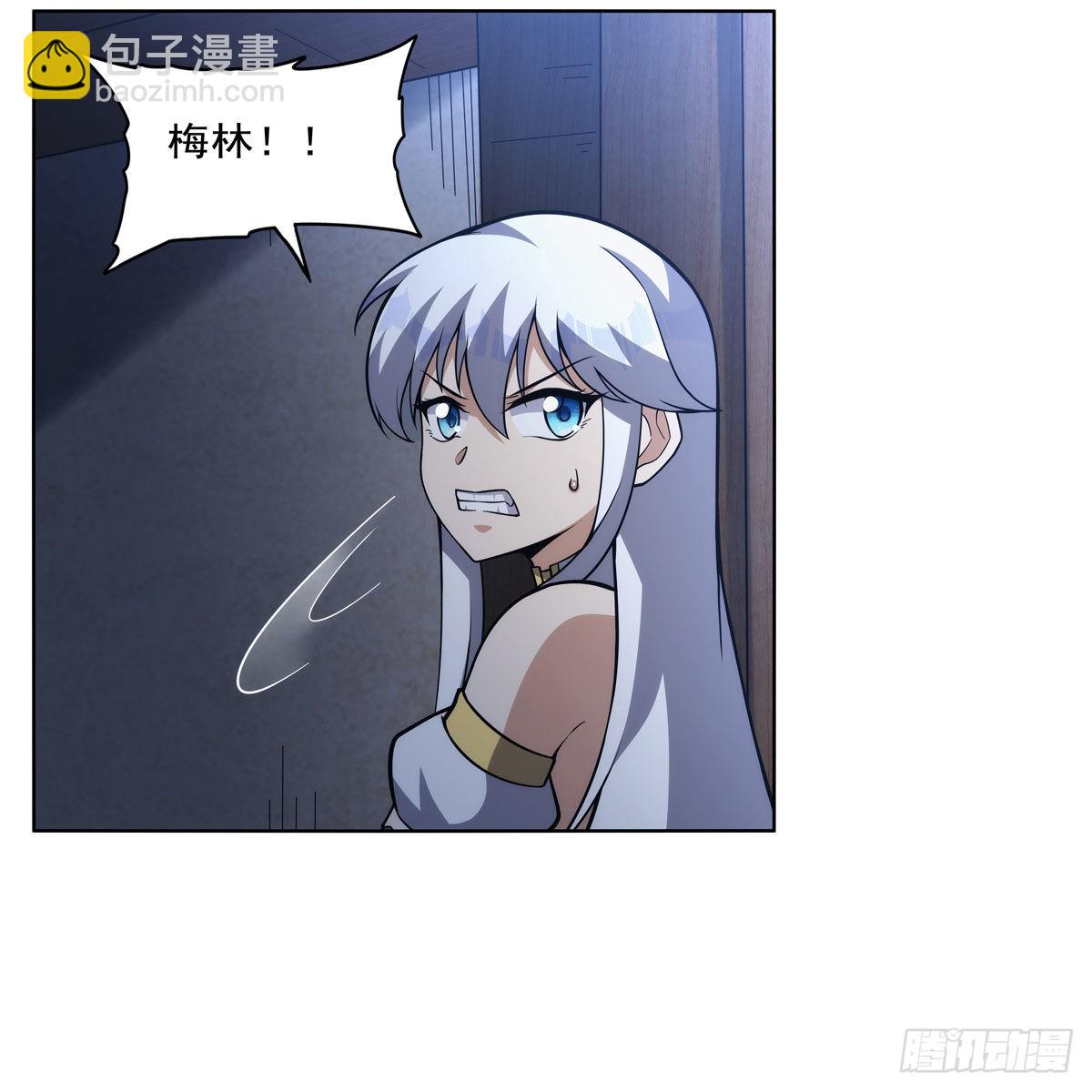 第312话 吃了他(1/2)-第315话