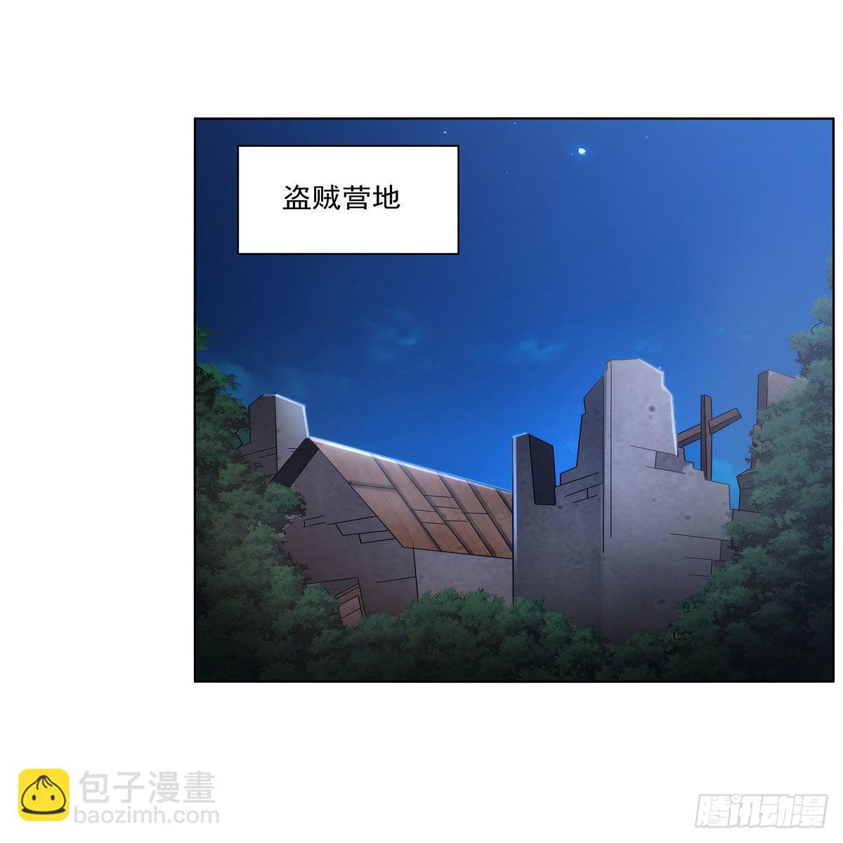 第312话 吃了他(1/2)-第315话