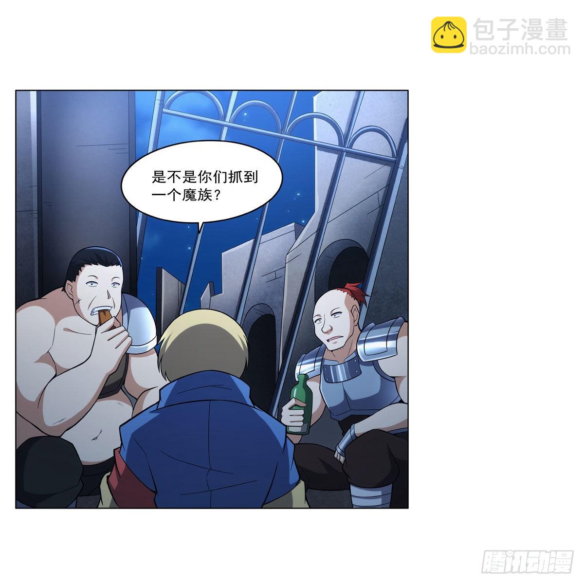 第312话 吃了他(1/2)-第315话