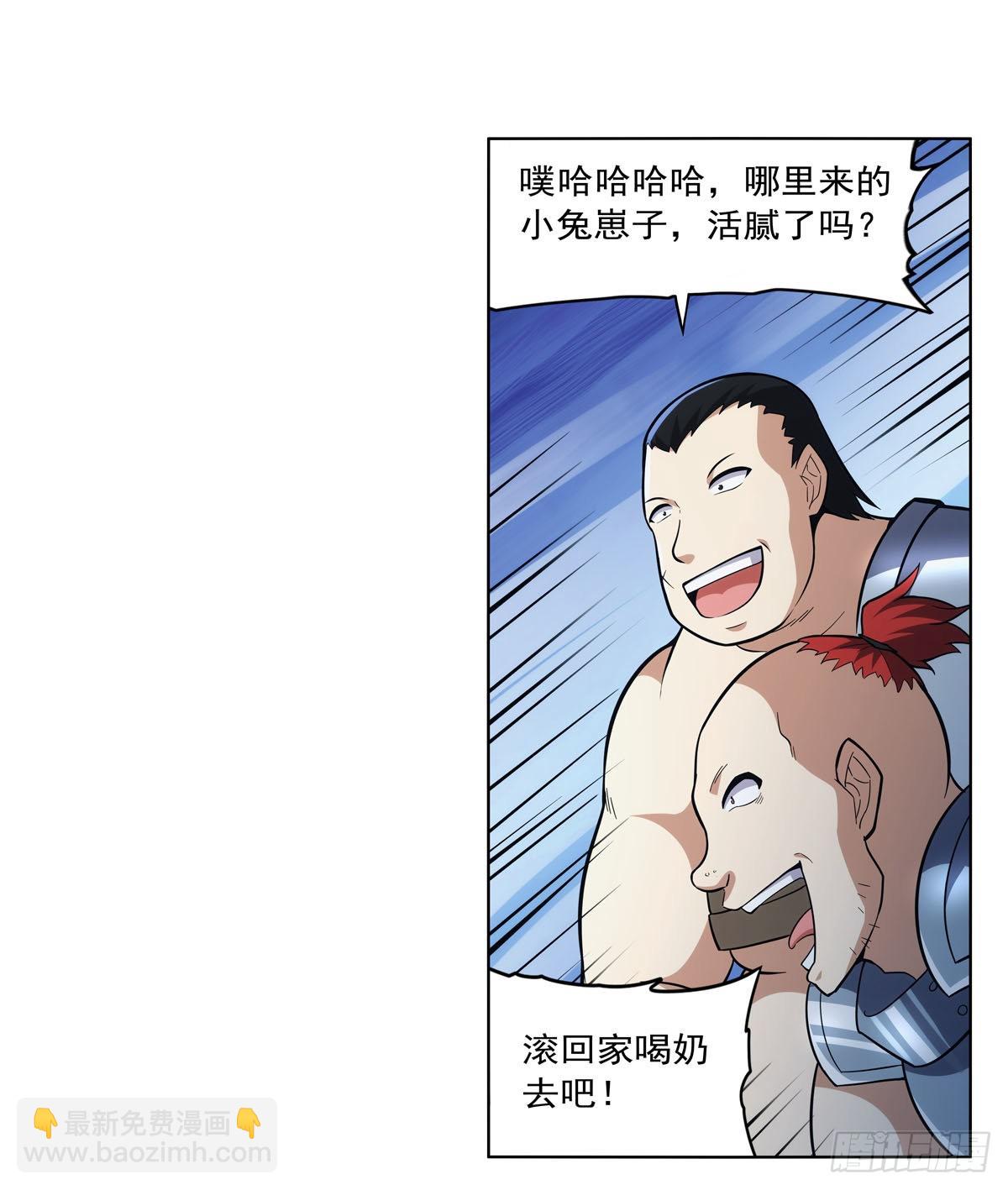 第312话 吃了他(1/2)-第315话