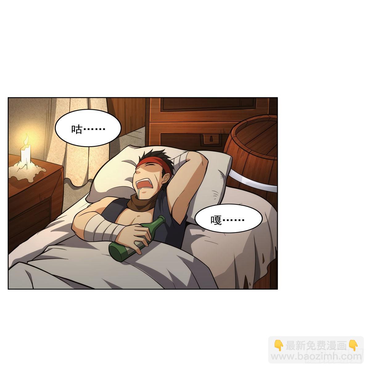 第312话 吃了他(1/2)-第315话