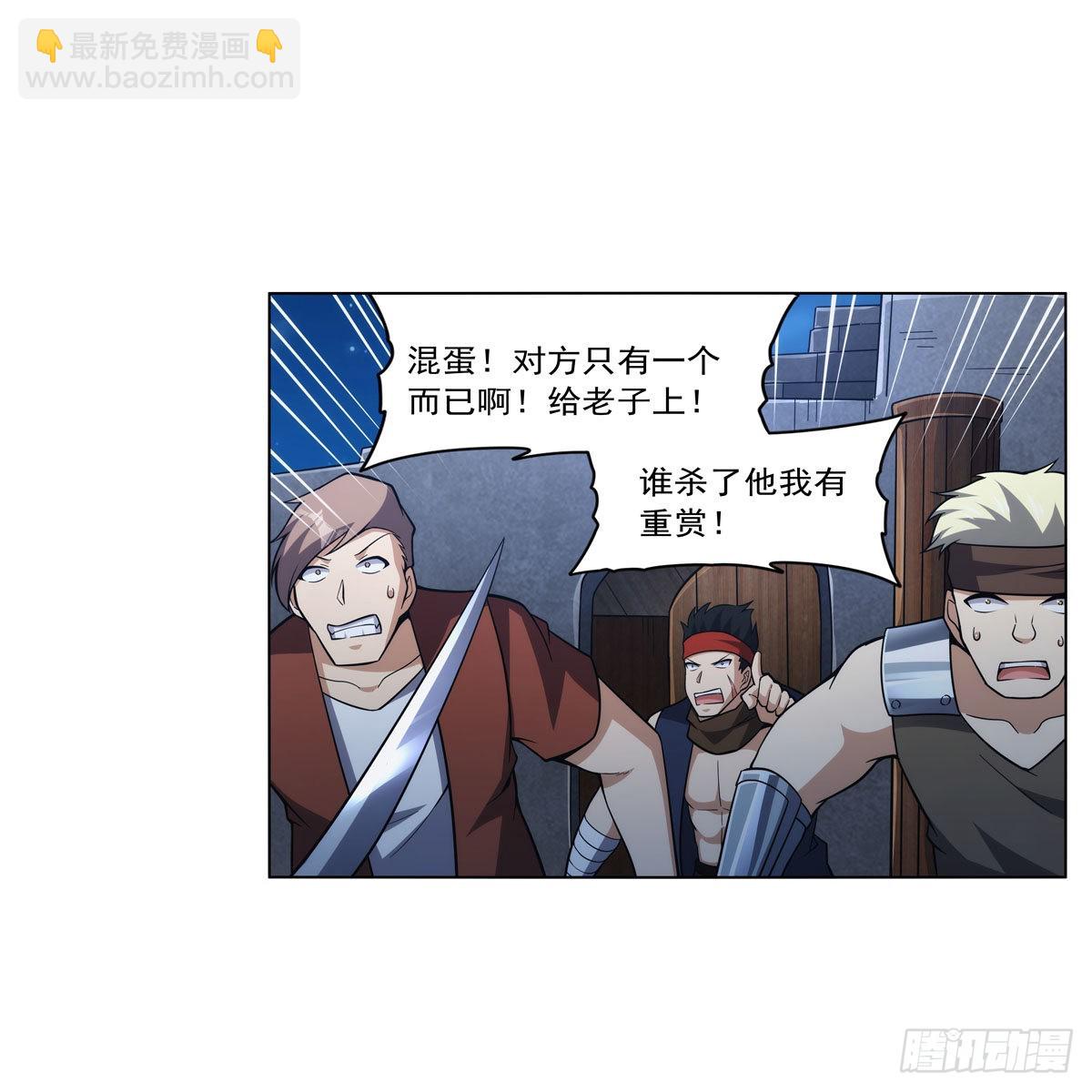 第312话 吃了他(1/2)-第315话