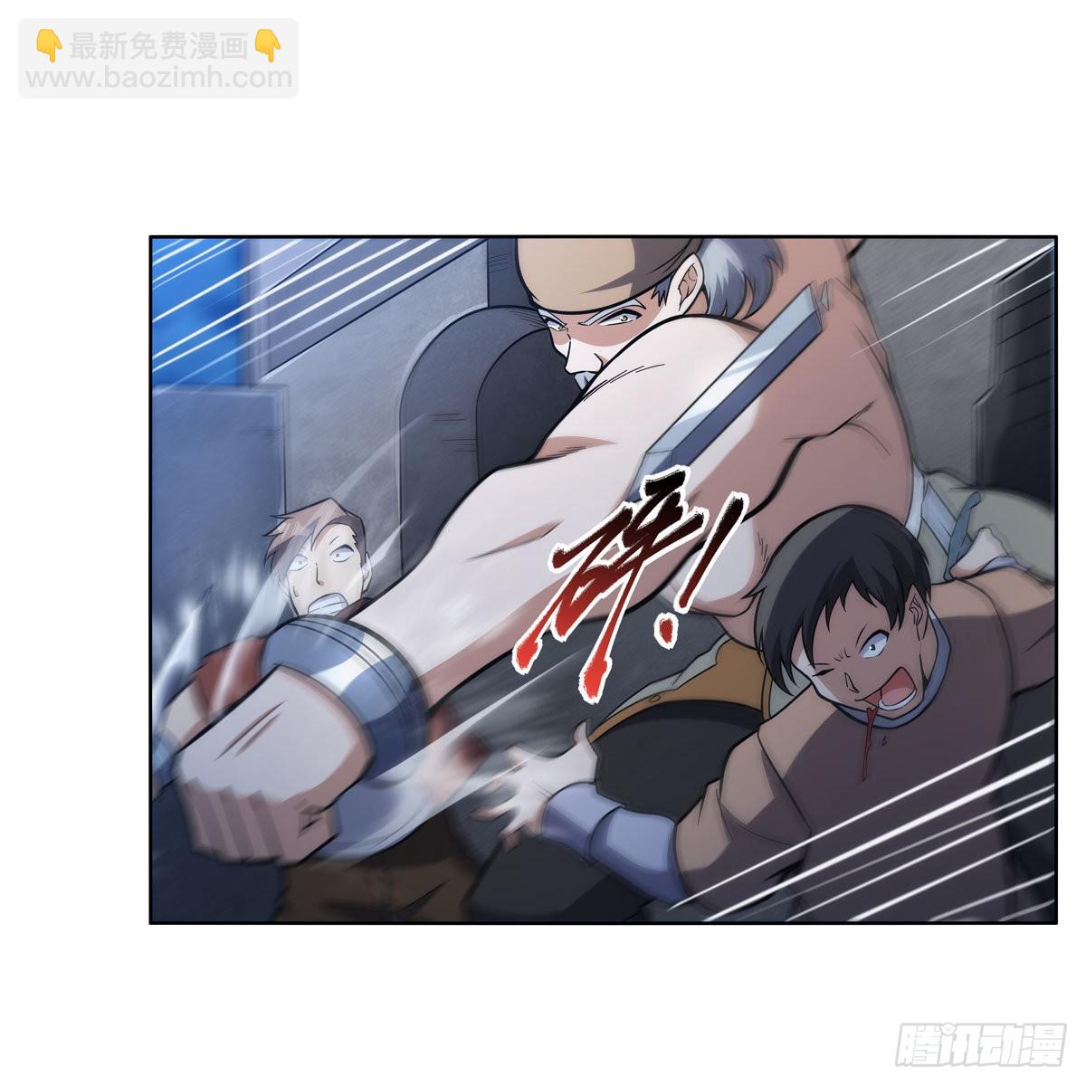第312话 吃了他(1/2)-第315话