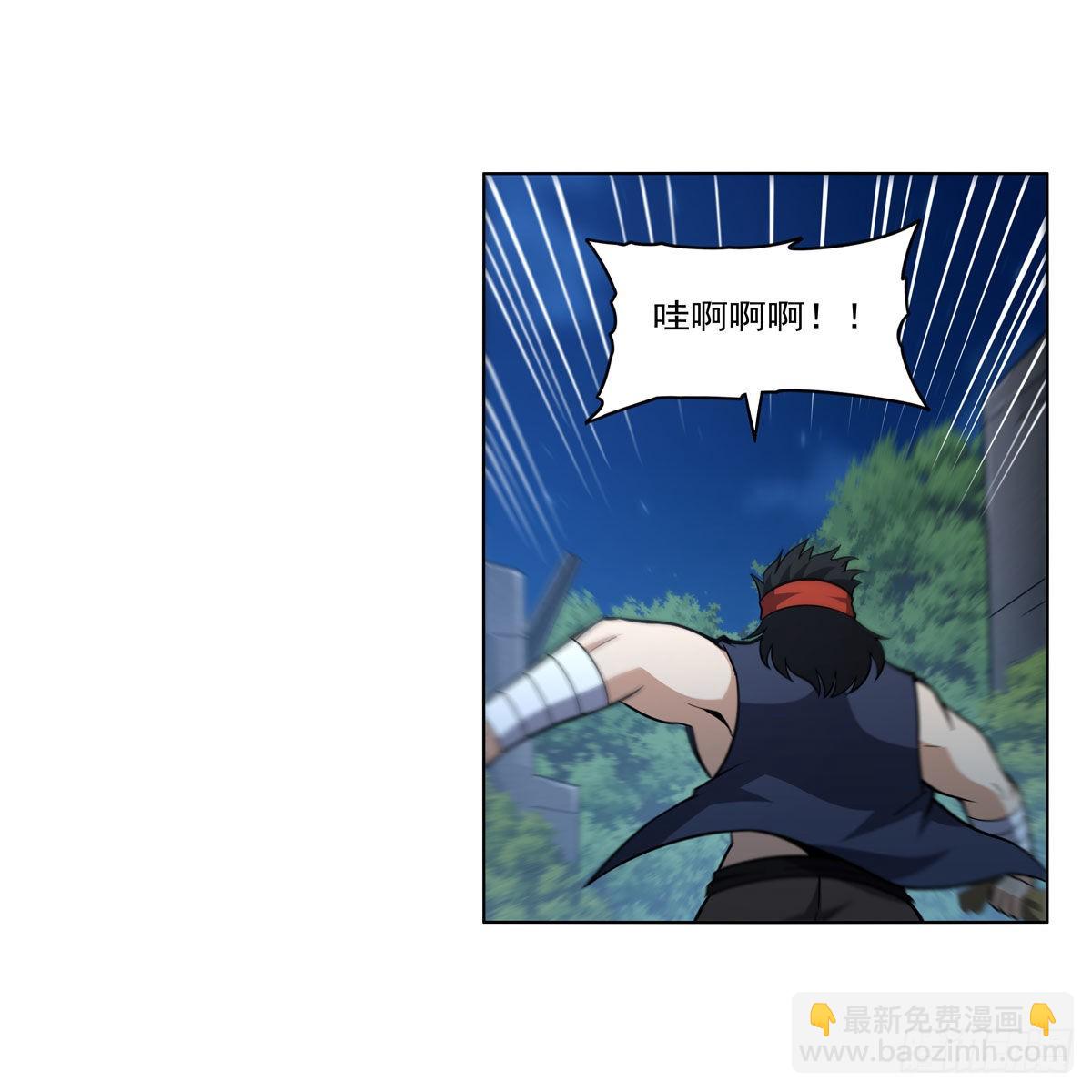 第312话 吃了他(1/2)-第315话