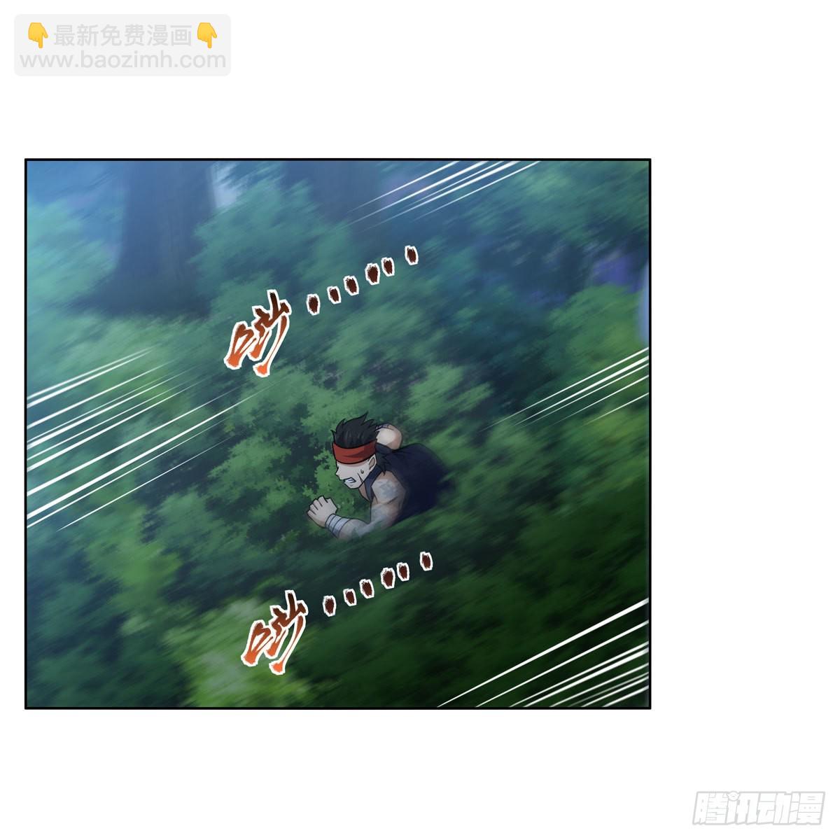 第312话 吃了他(1/2)-第315话