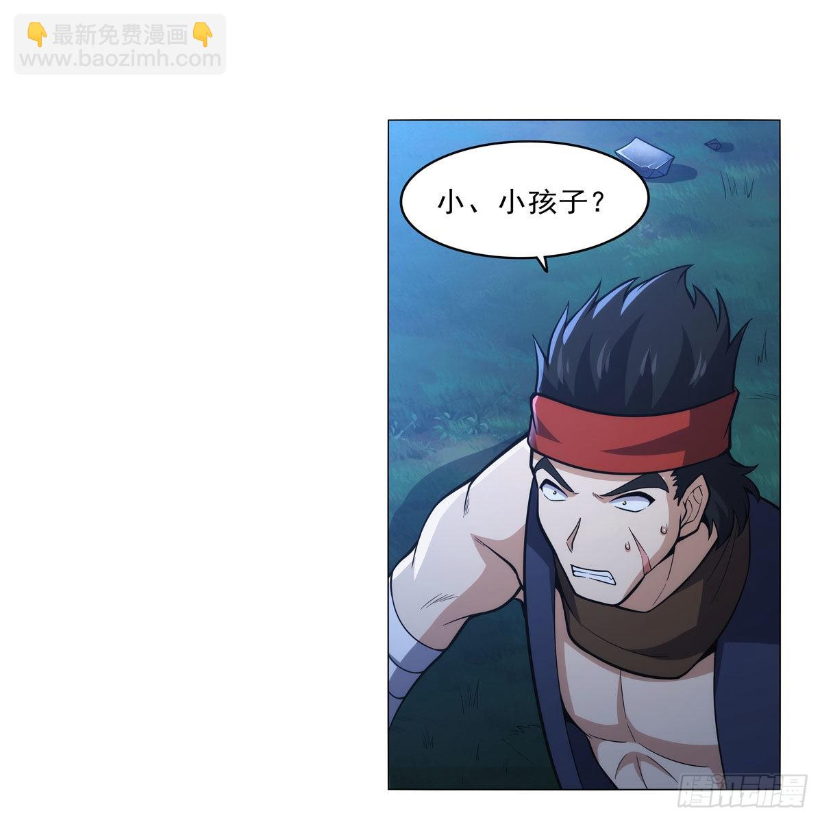 第312话 吃了他(1/2)-第315话