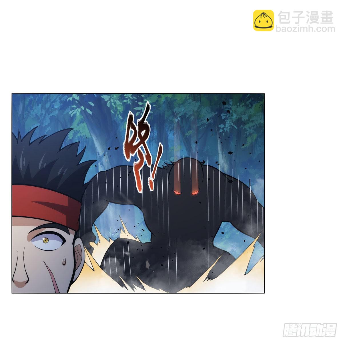 第312话 吃了他(1/2)-第315话