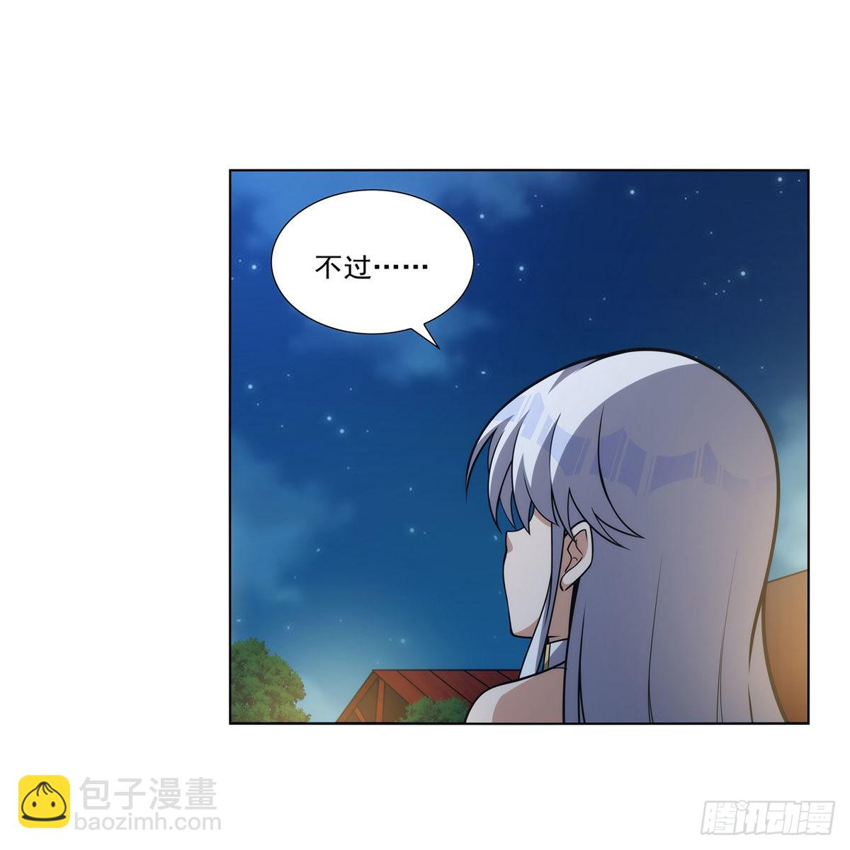 第312话 吃了他(1/2)-第315话