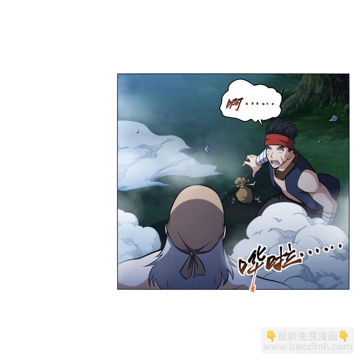 第312话 吃了他(1/2)-第315话