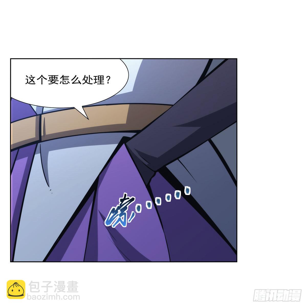 第312话 吃了他(1/2)-第315话