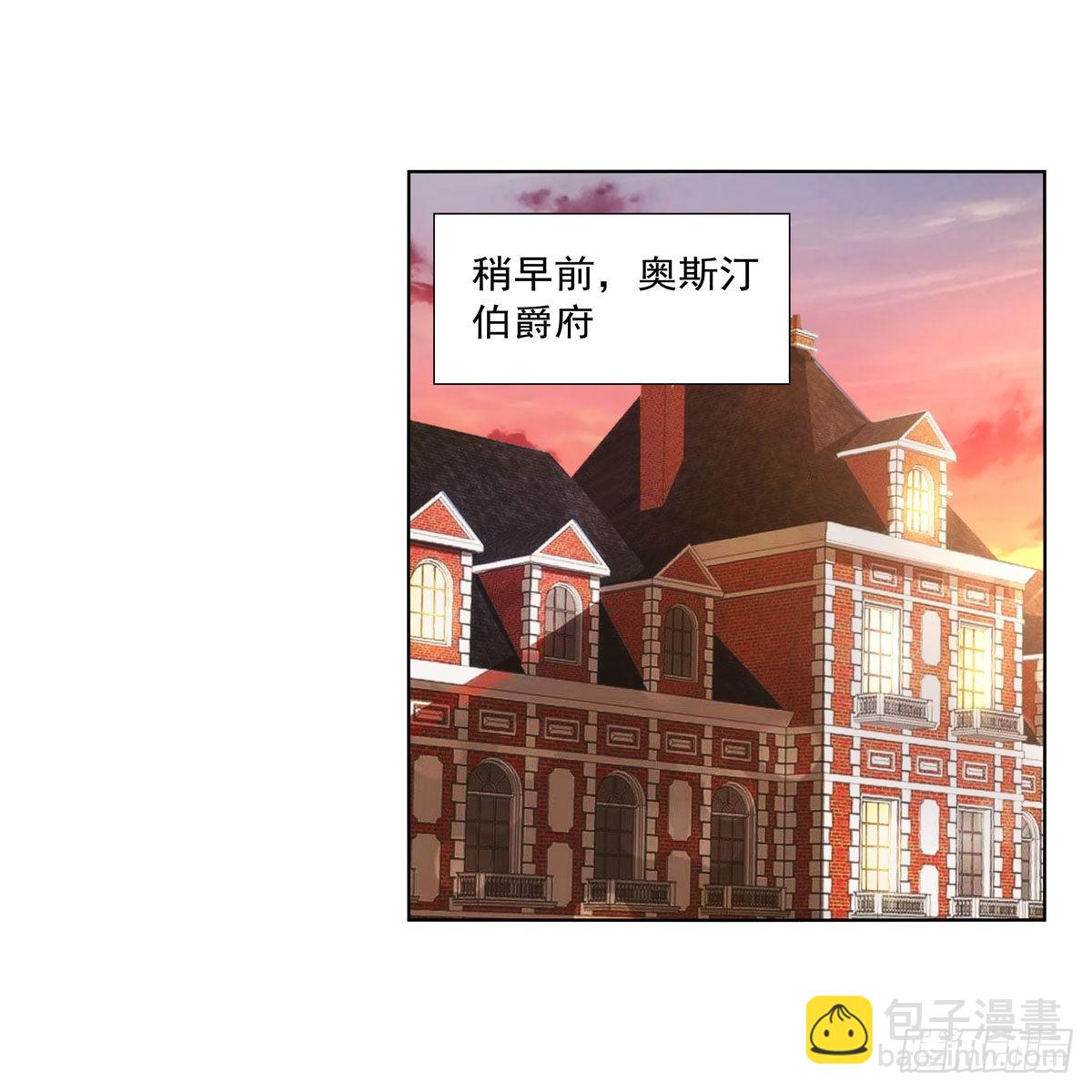 第312话 吃了他(1/2)-第315话