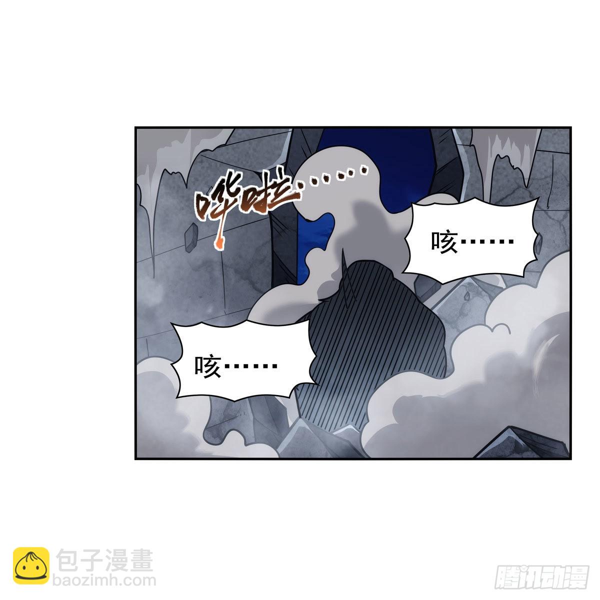 第314话 上头(1/2)-第317话