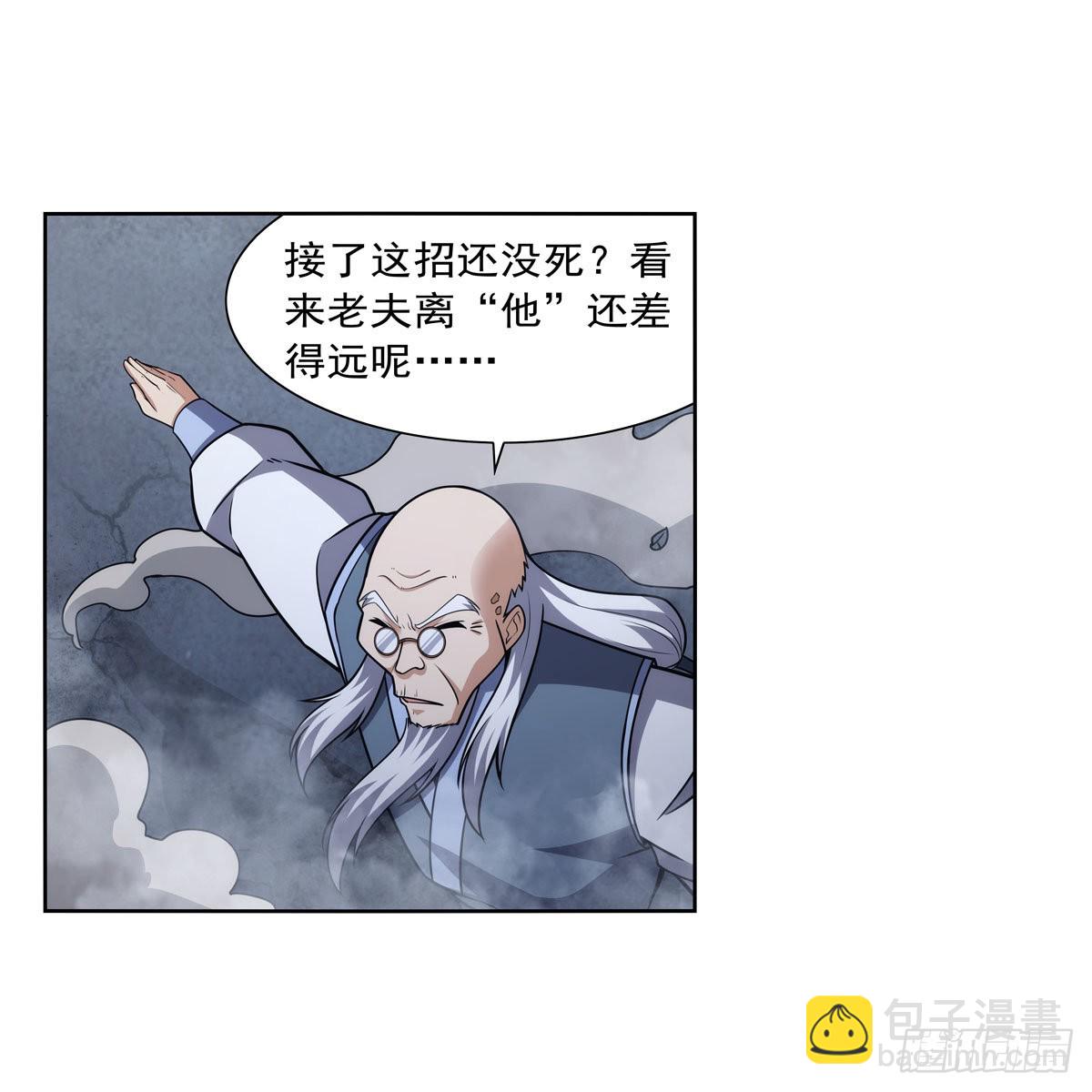 第314话 上头(1/2)-第317话