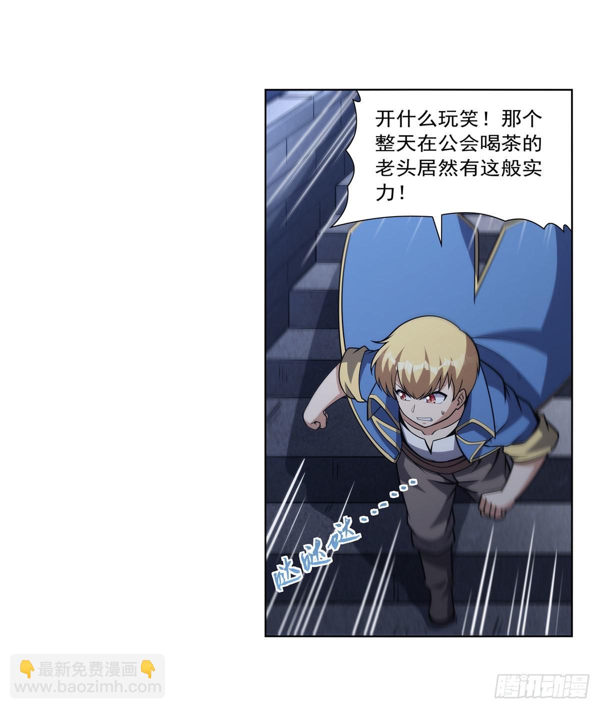 第314话 上头(1/2)-第317话