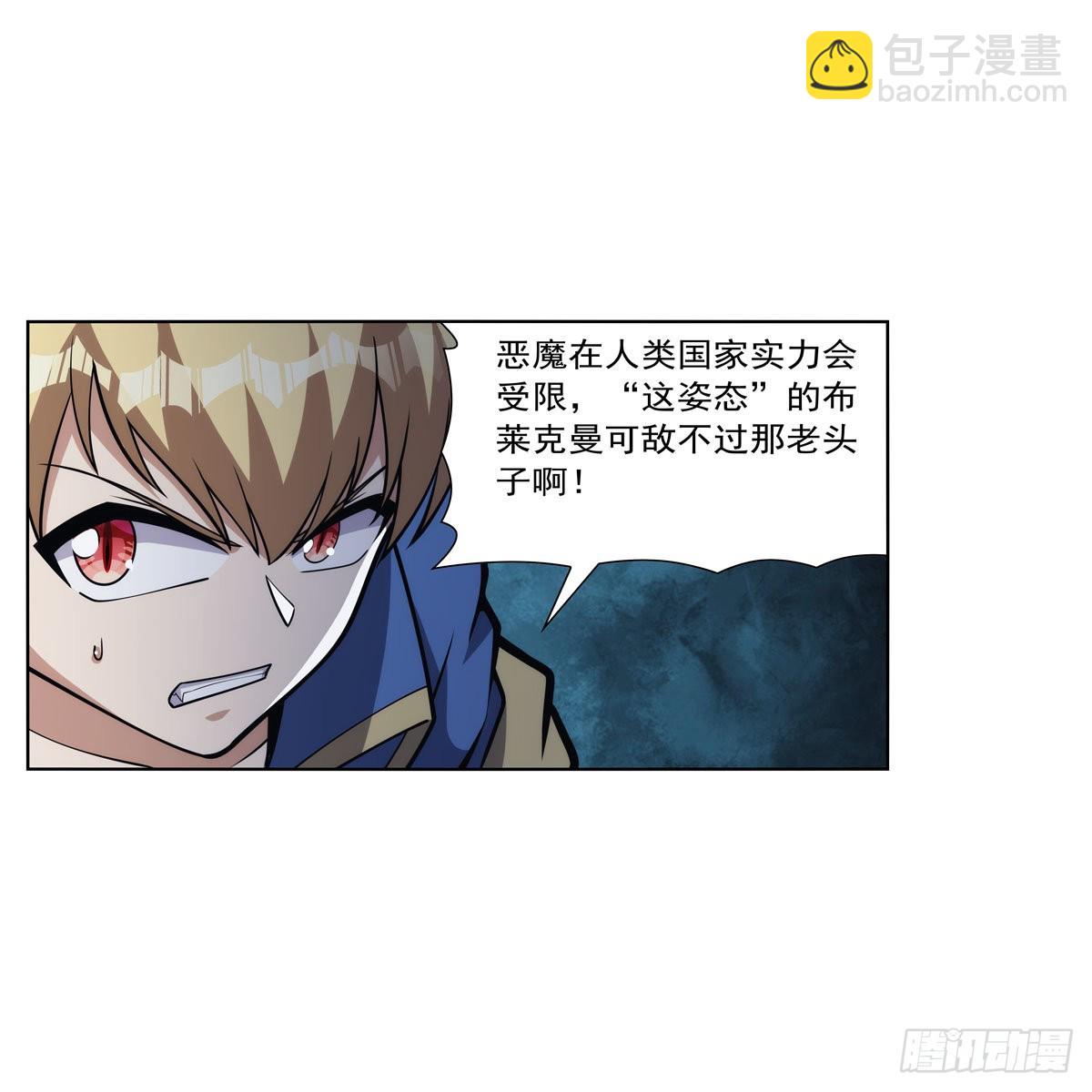 第314话 上头(1/2)-第317话