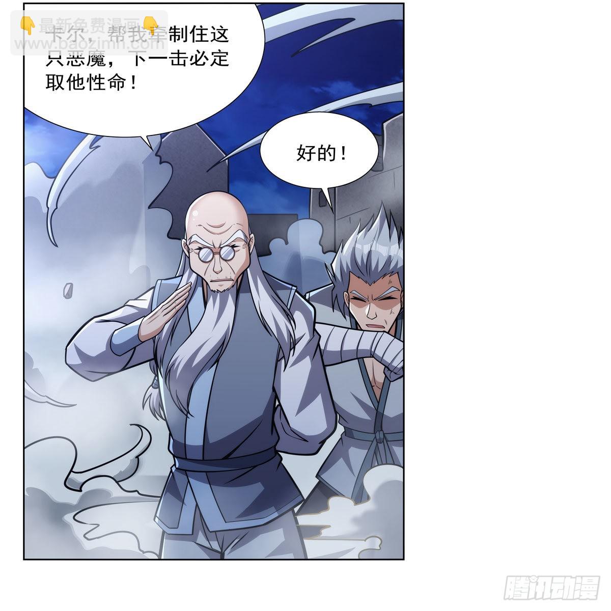 第314话 上头(1/2)-第317话