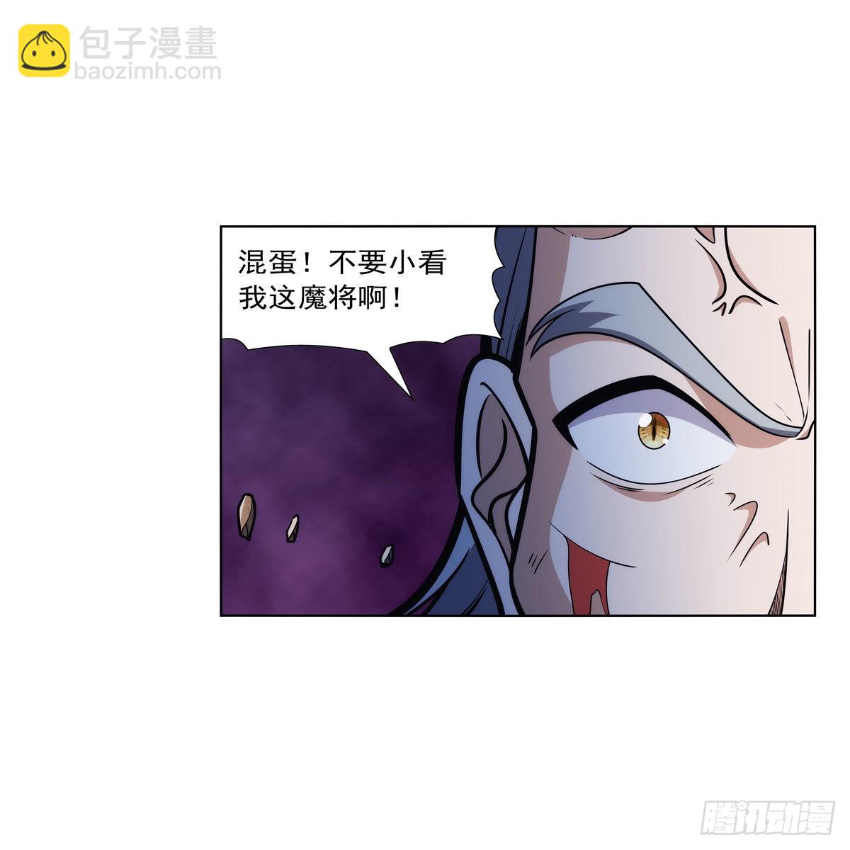 第314话 上头(1/2)-第317话