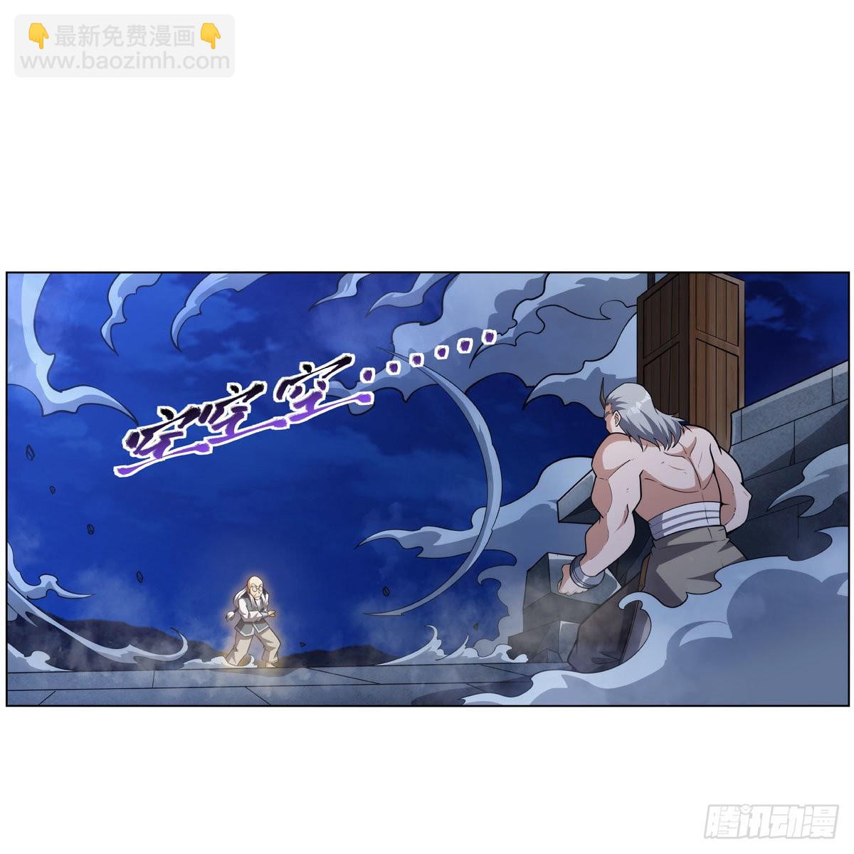 第314话 上头(1/2)-第317话