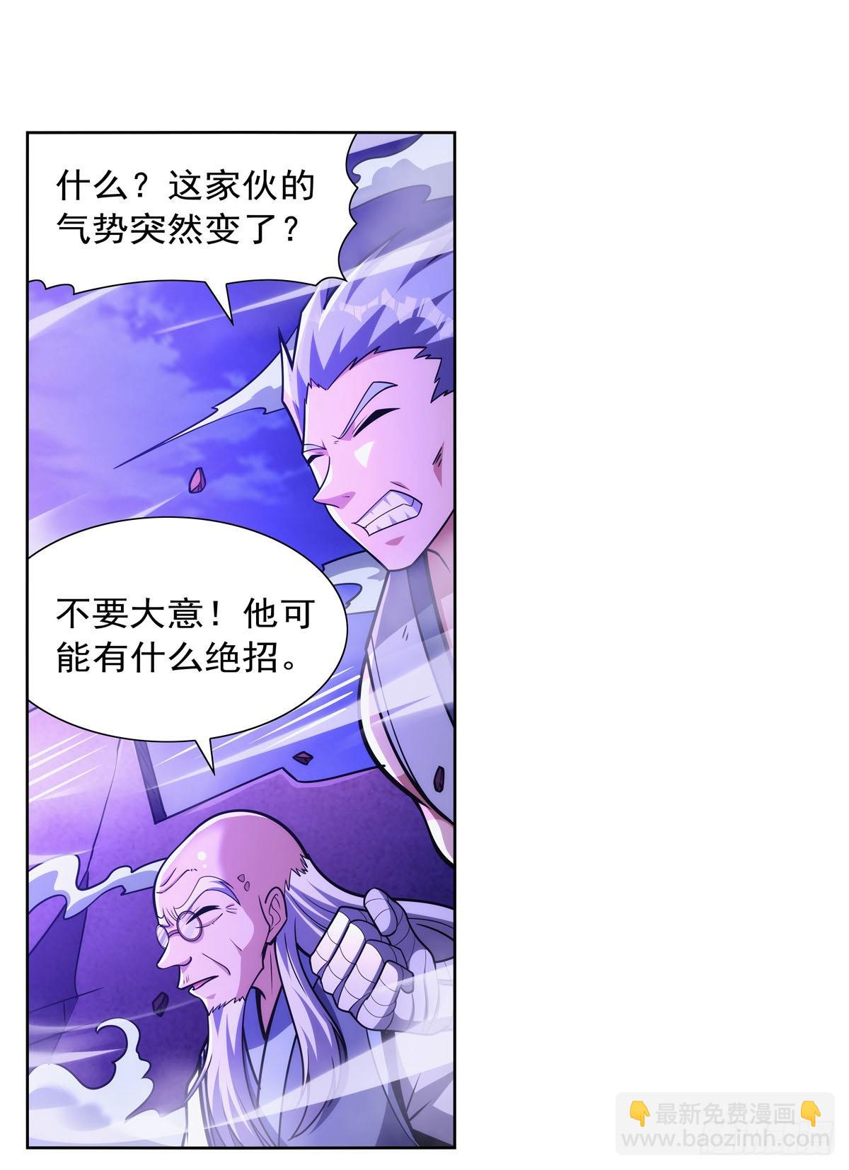 第314话 上头(1/2)-第317话