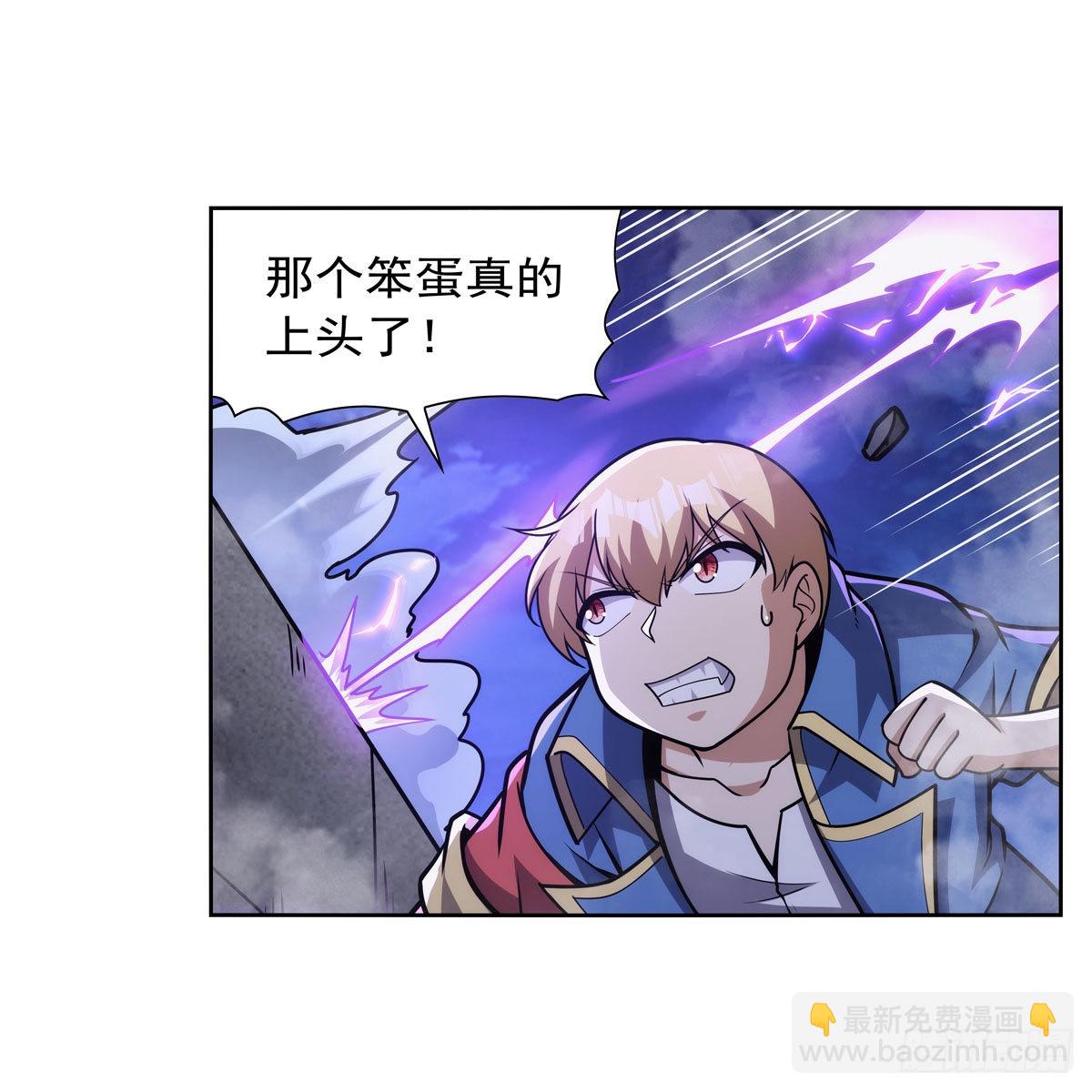 第314话 上头(1/2)-第317话
