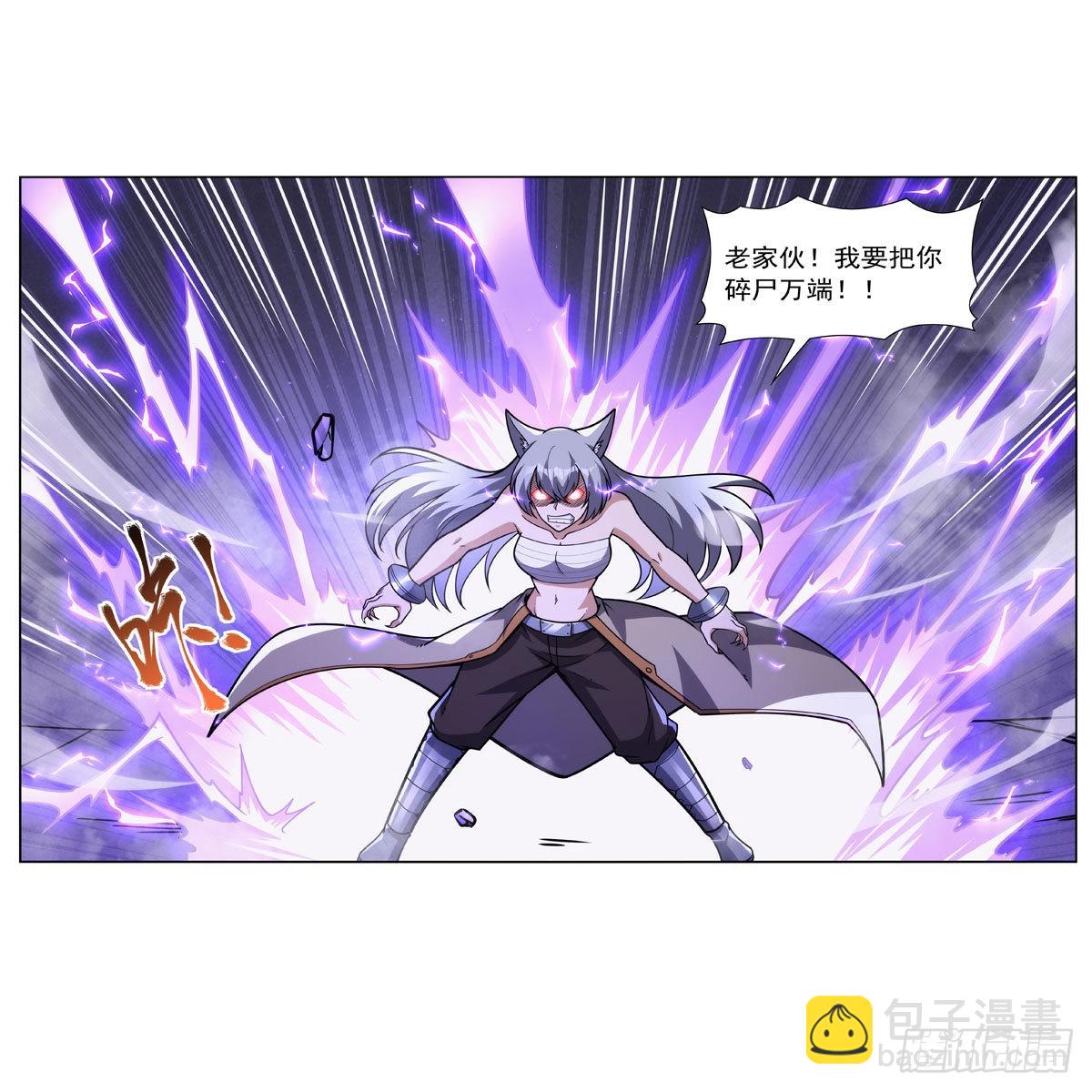 第314话 上头(1/2)-第317话