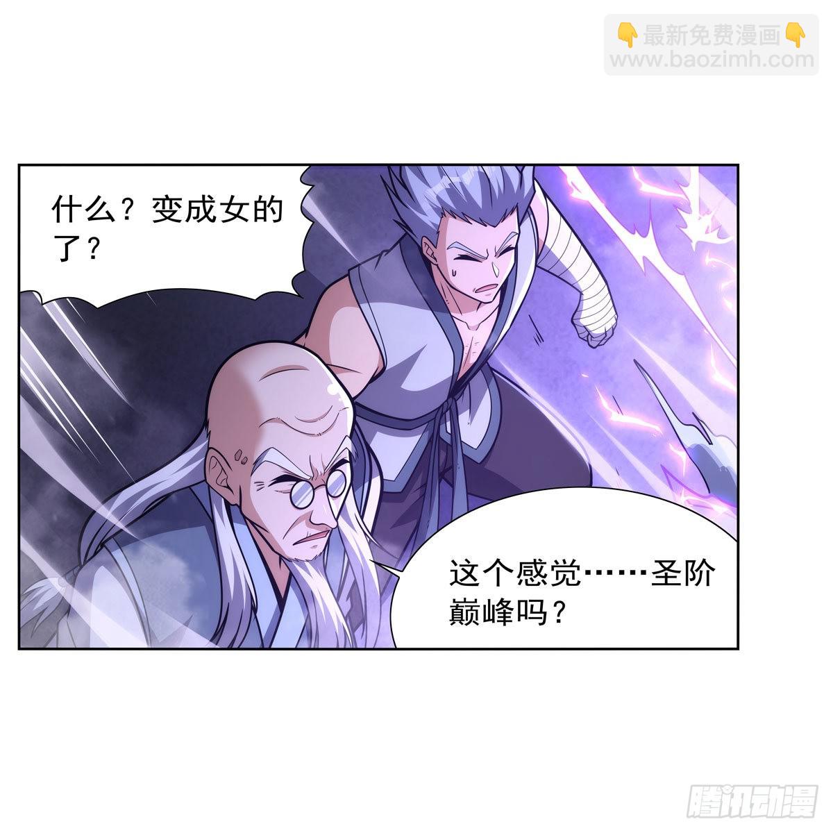 第314话 上头(1/2)-第317话