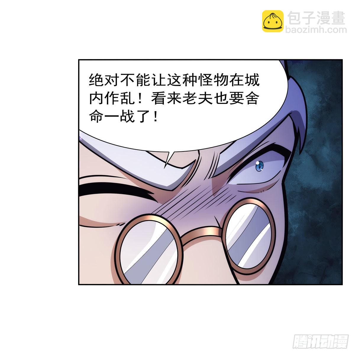 第314话 上头(1/2)-第317话