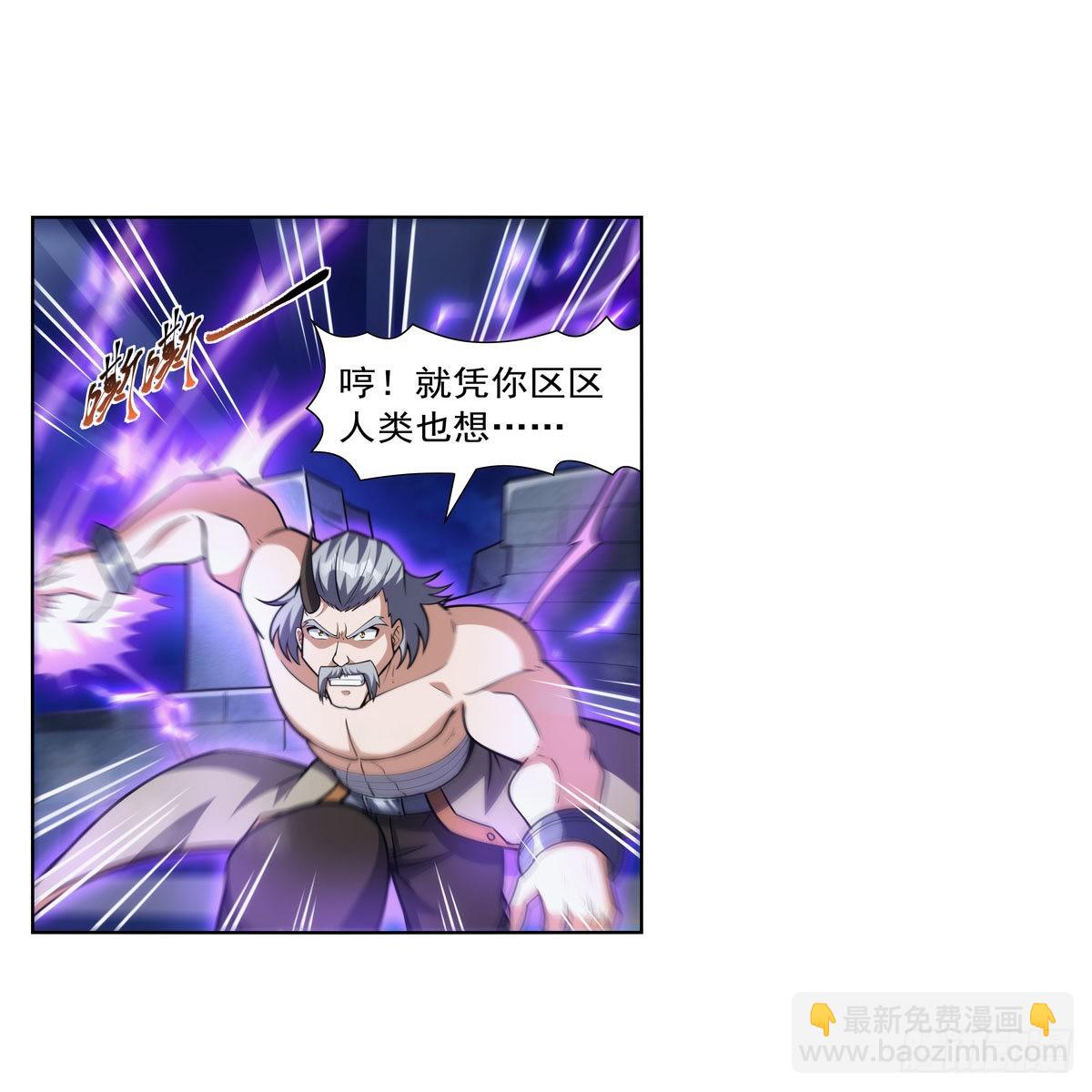 第314话 上头(1/2)-第317话