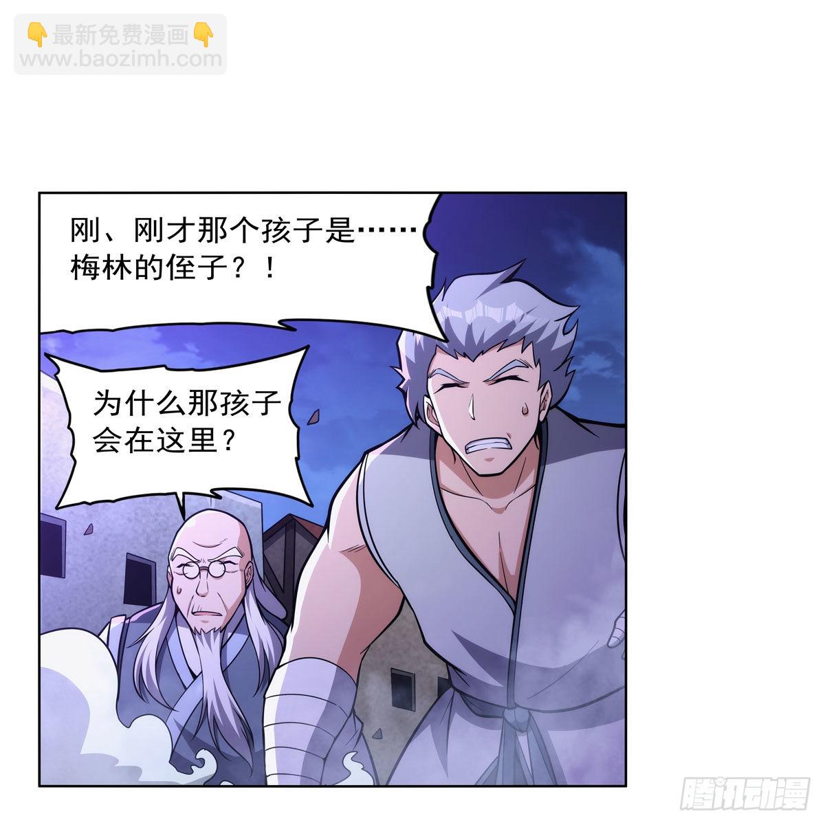 第314话 上头(1/2)-第317话