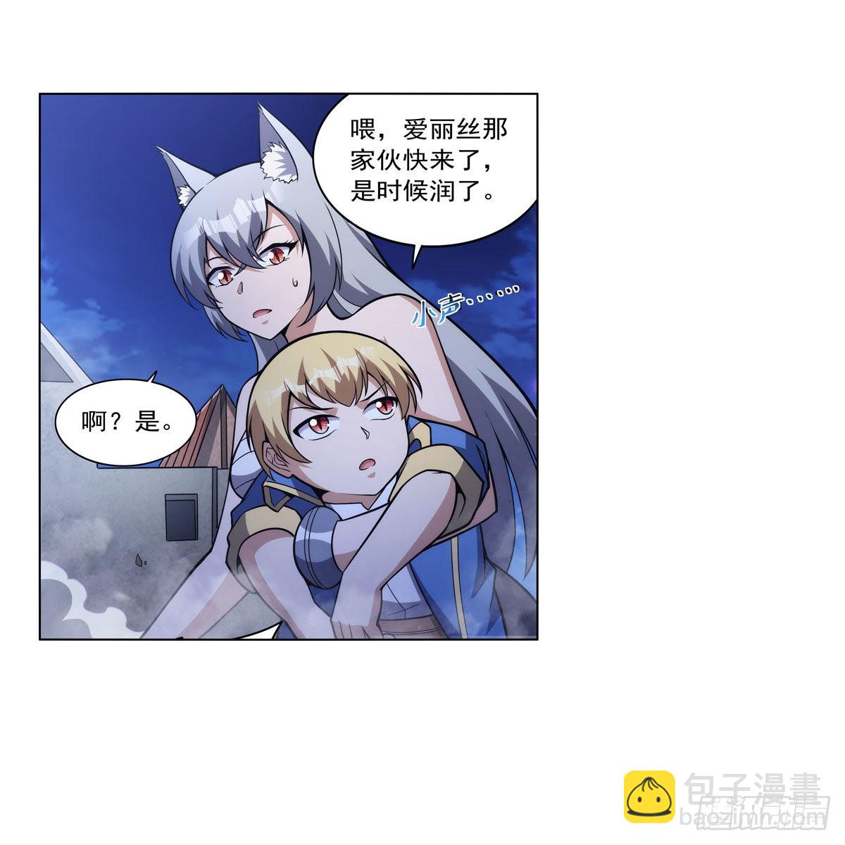 第314话 上头(1/2)-第317话