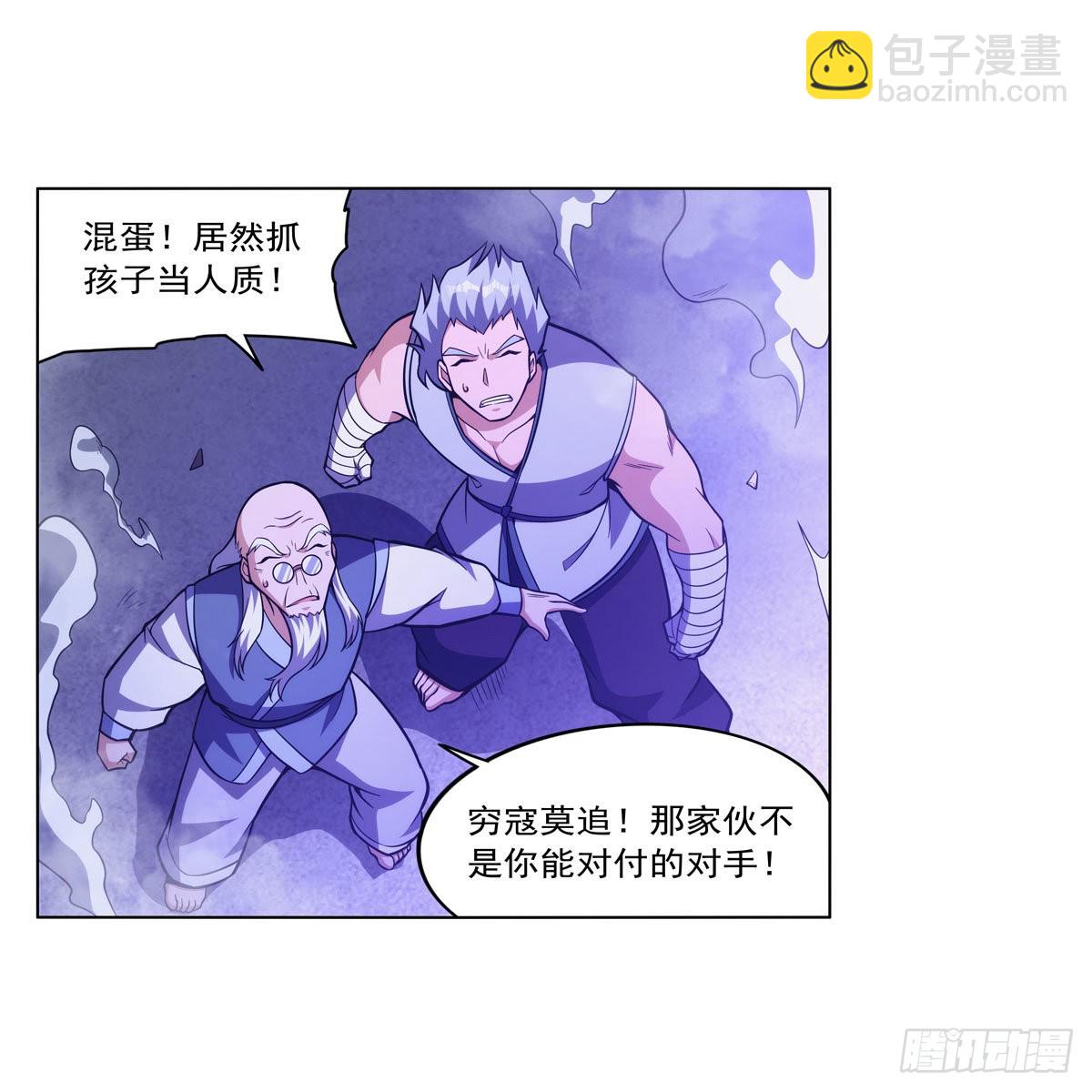 第314话 上头(1/2)-第317话