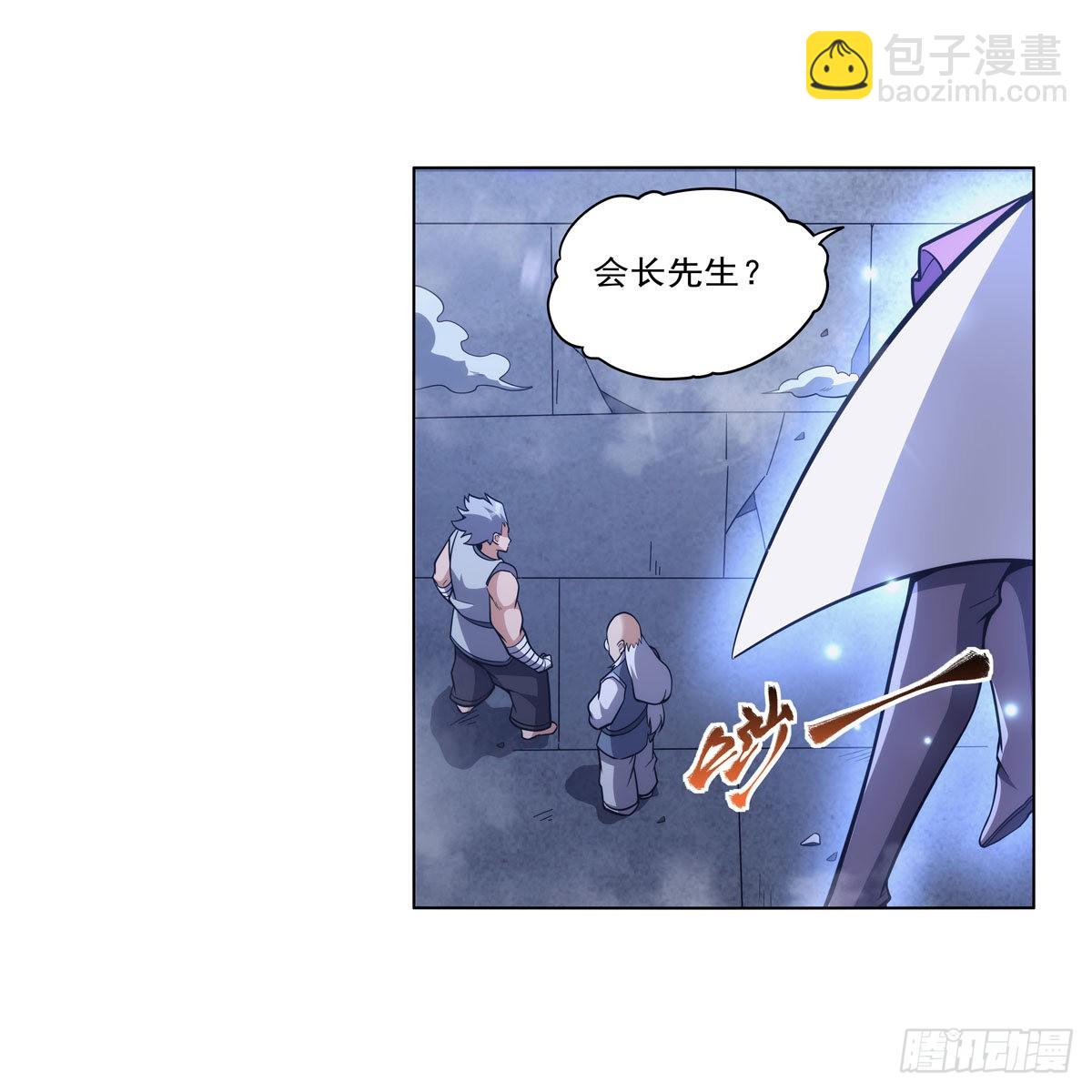 第314话 上头(1/2)-第317话
