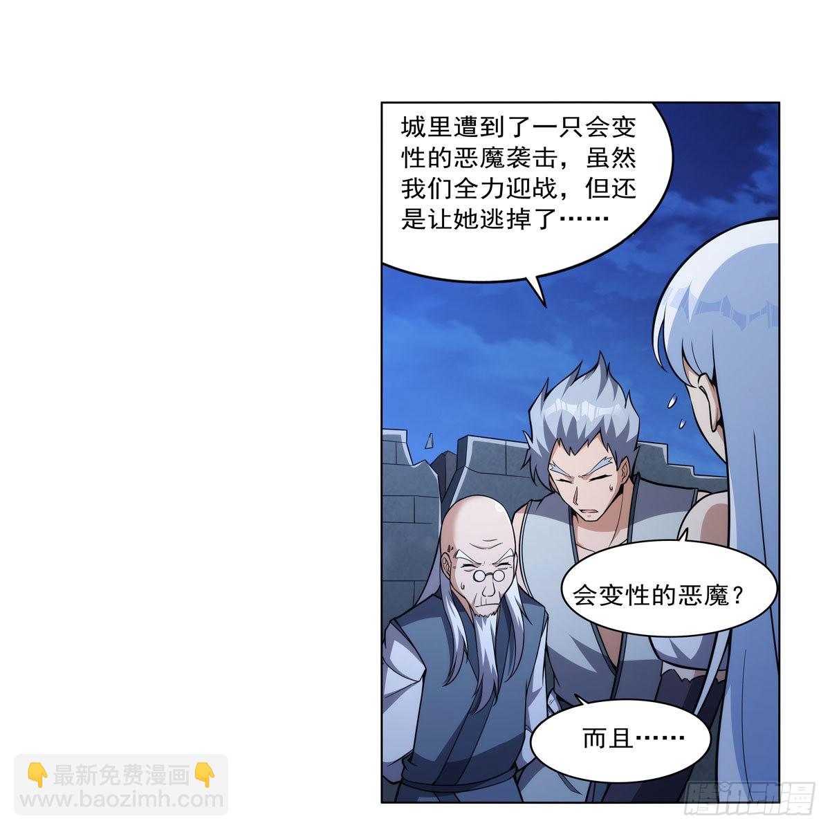 第314话 上头(1/2)-第317话