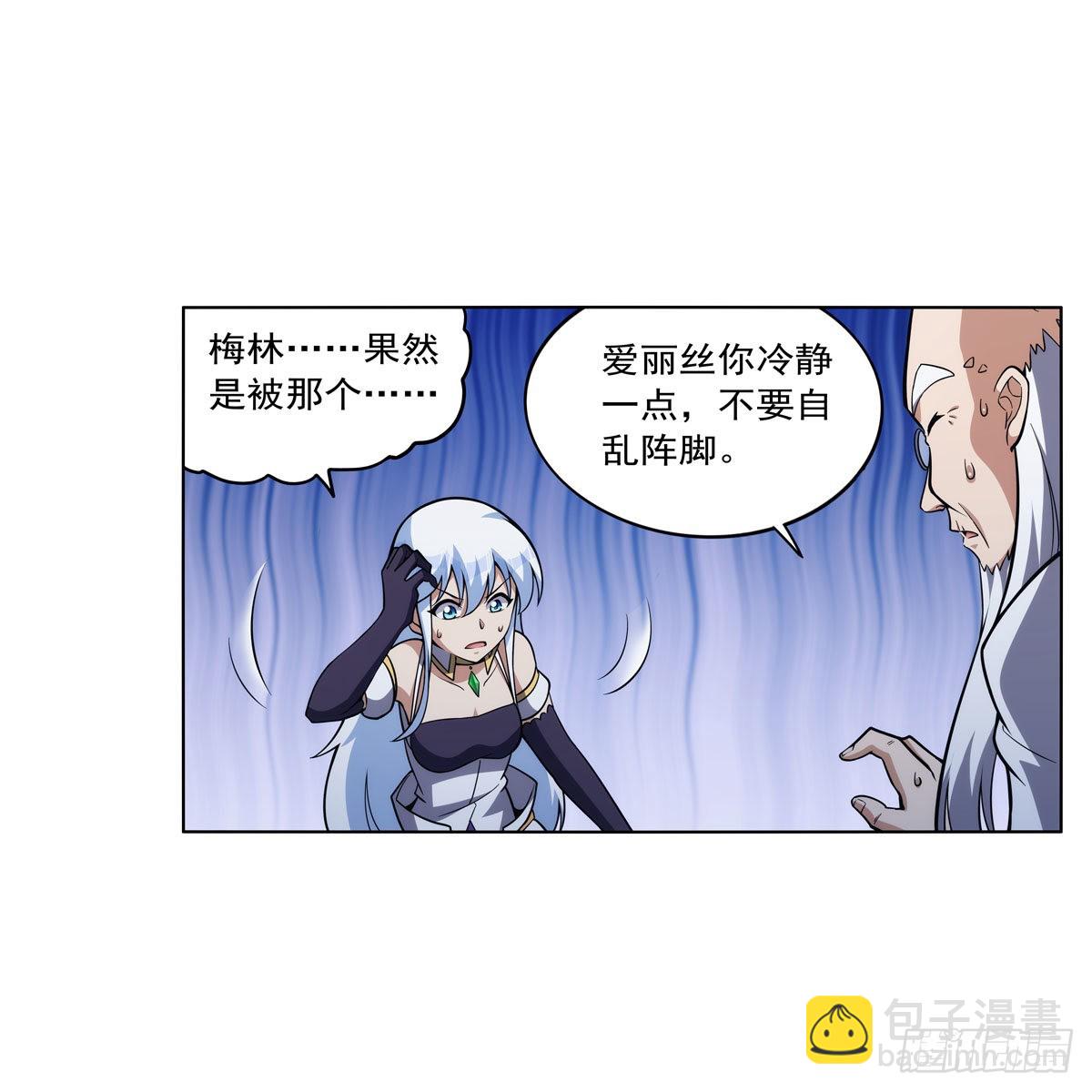 第314话 上头(1/2)-第317话