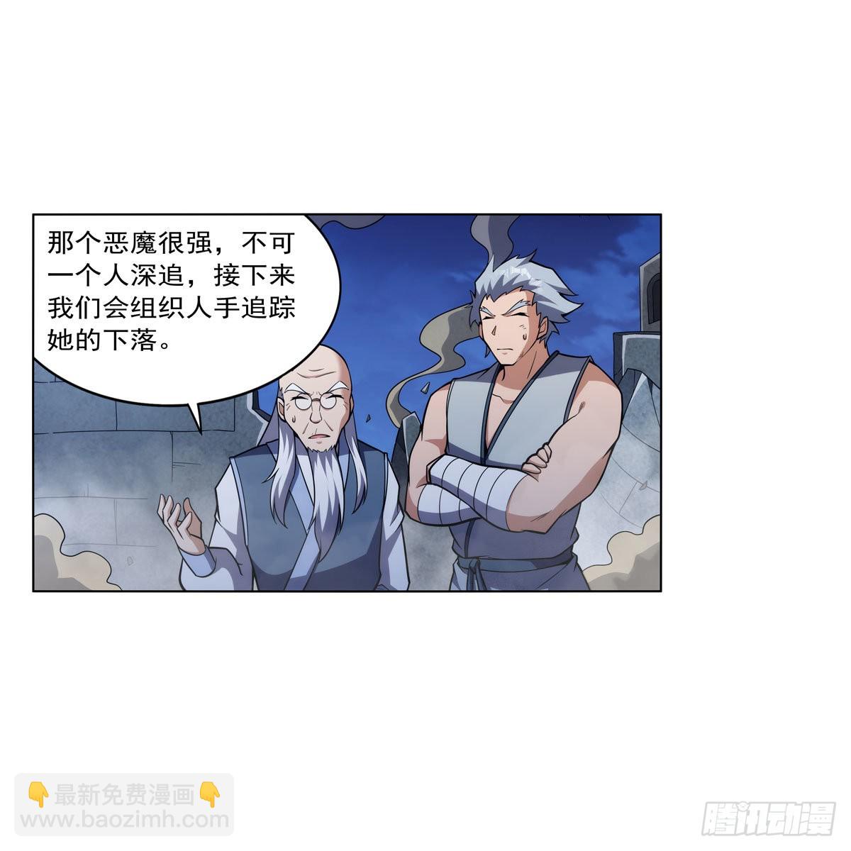 第314话 上头(1/2)-第317话