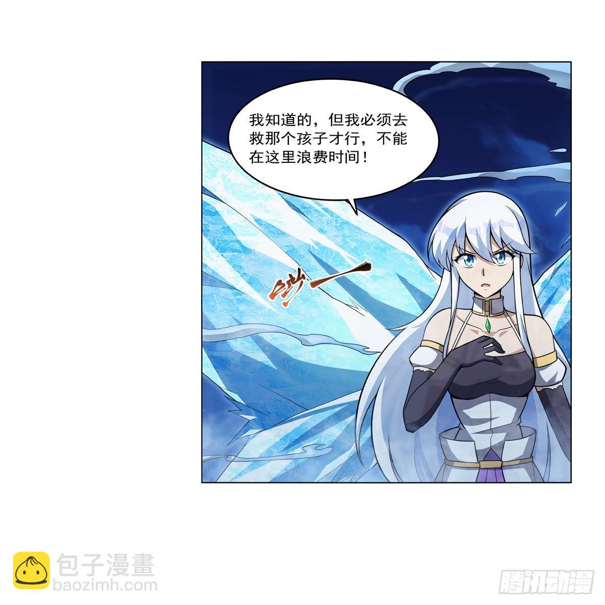 第314话 上头(1/2)-第317话
