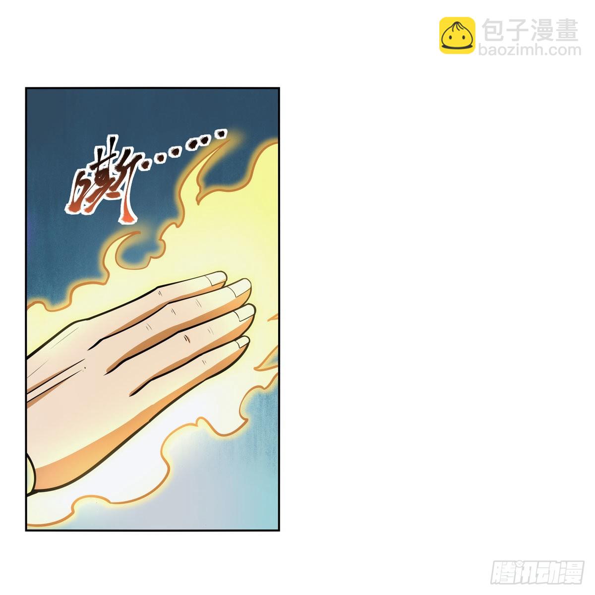 第314话 上头(1/2)-第317话