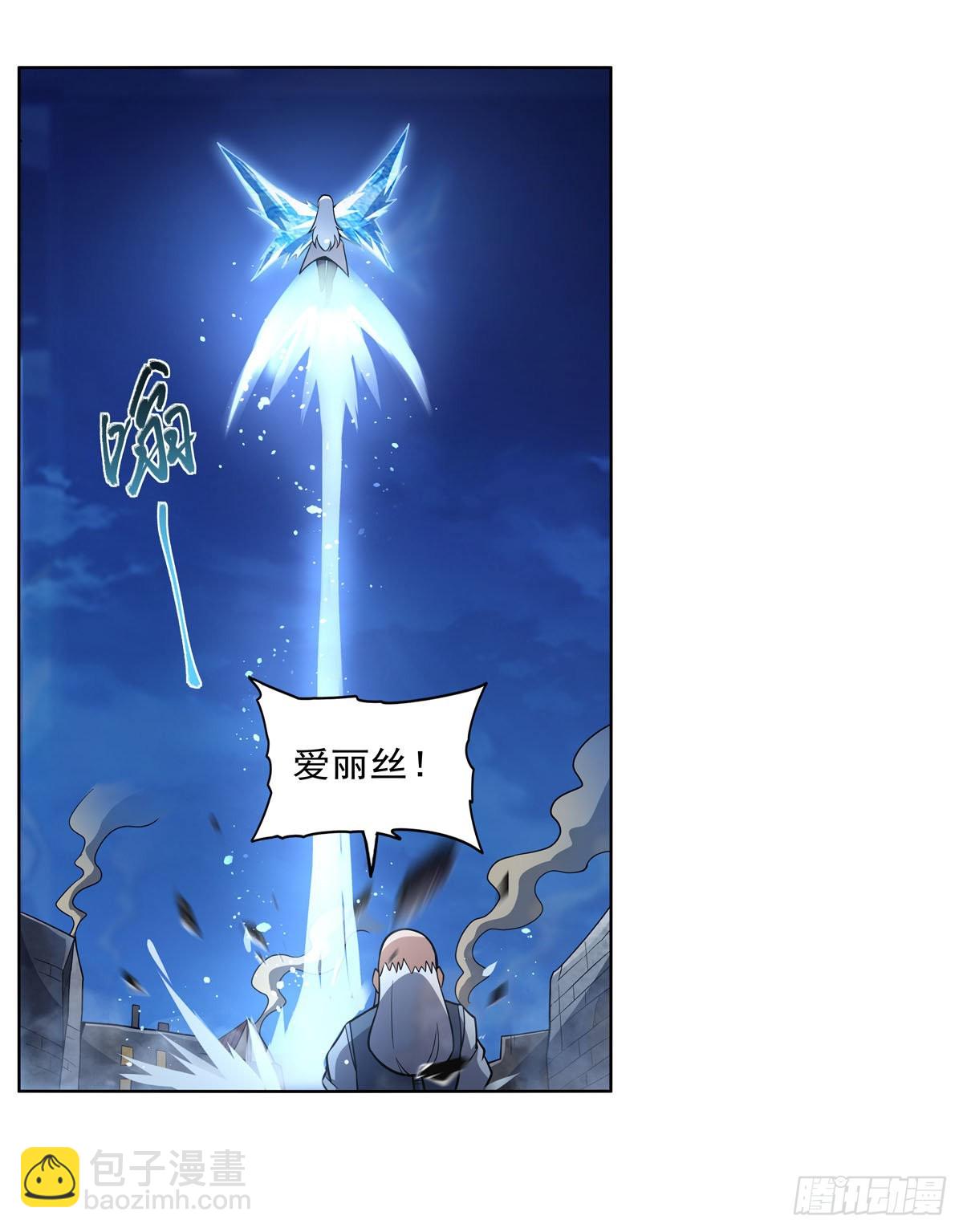第314话 上头(1/2)-第317话