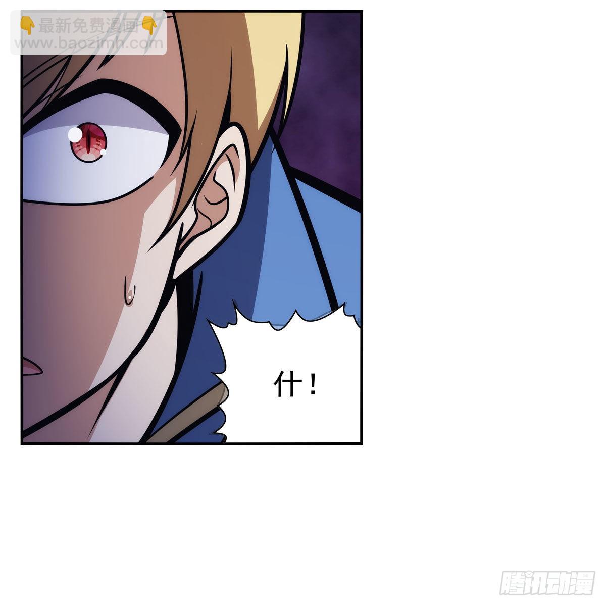 第314话 上头(1/2)-第317话
