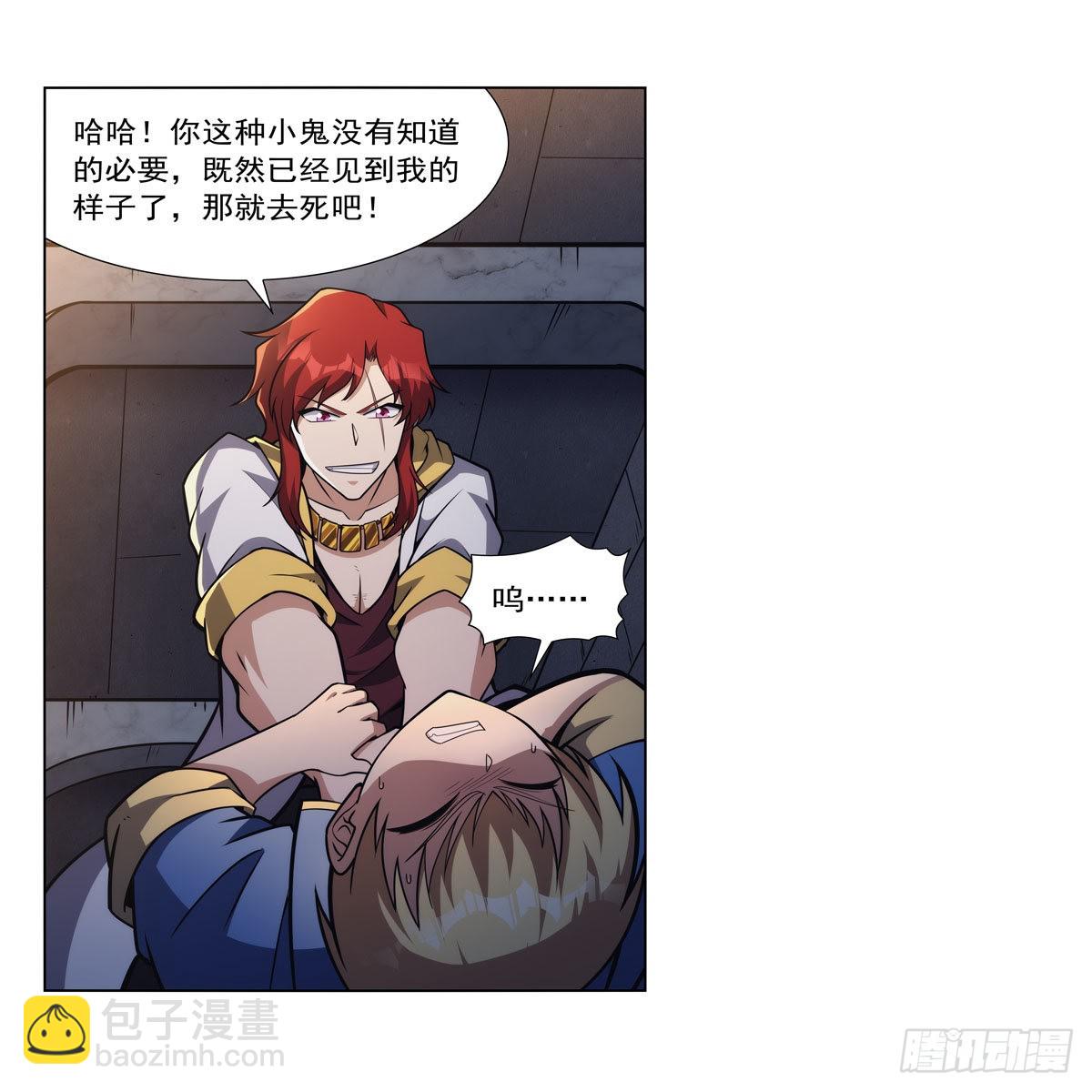 第316话 小丑竟是&hellip;(1/2)-第319话