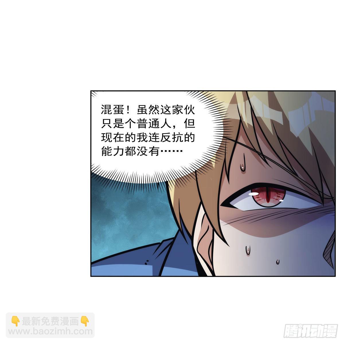 第316话 小丑竟是&hellip;(1/2)-第319话