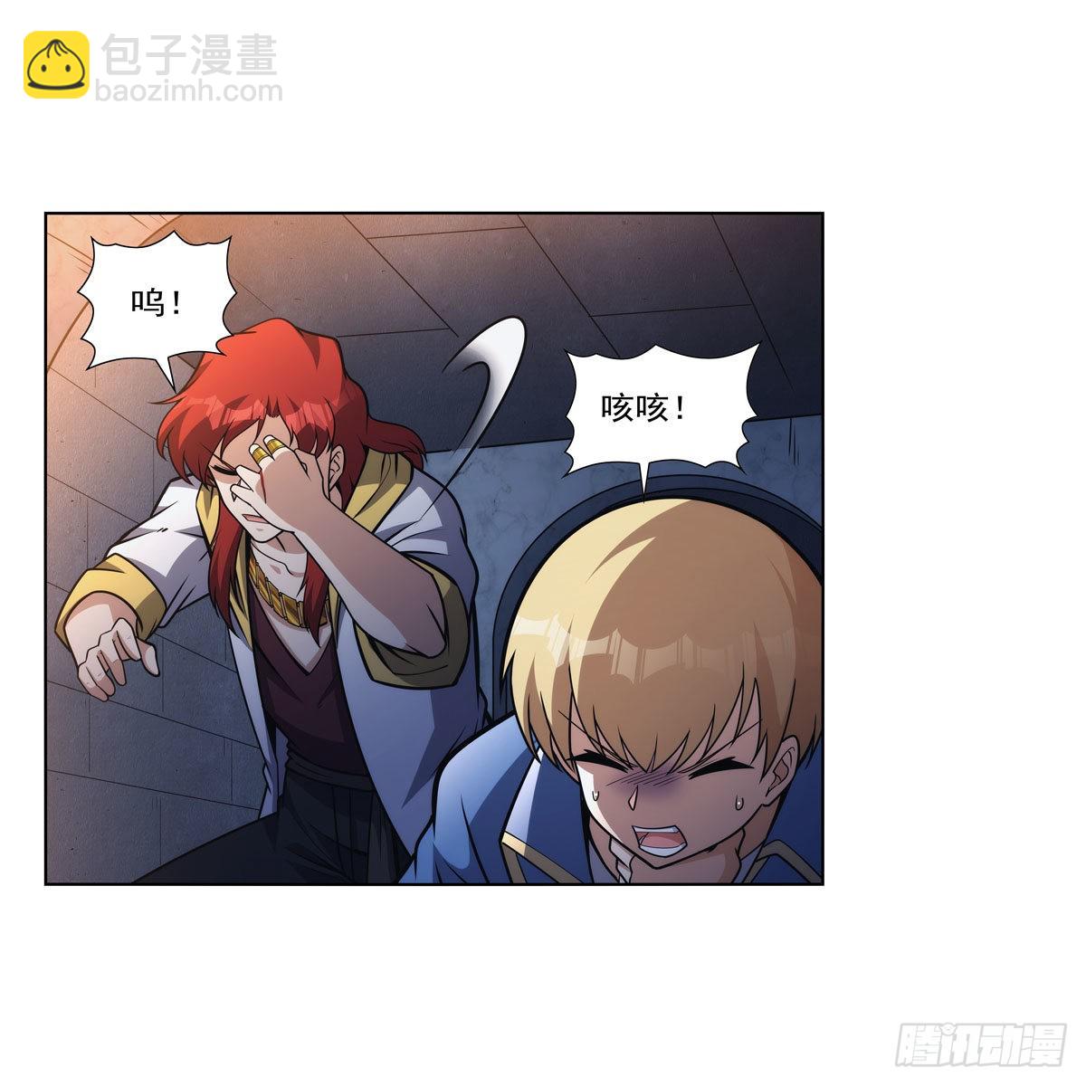 第316话 小丑竟是&hellip;(1/2)-第319话