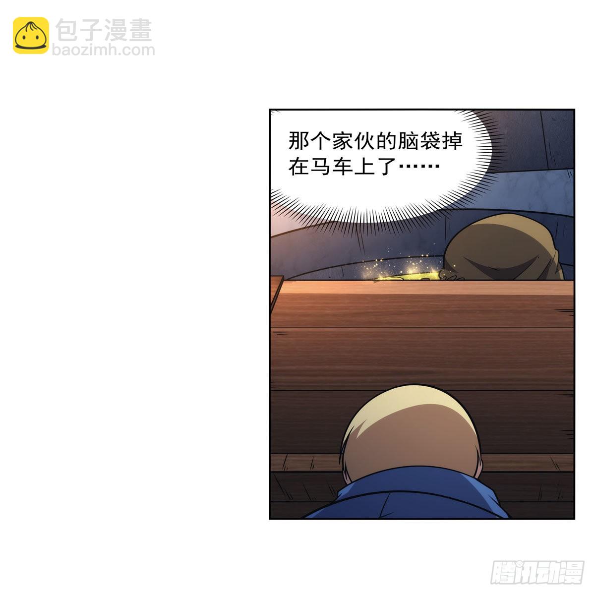 第316话 小丑竟是&hellip;(1/2)-第319话
