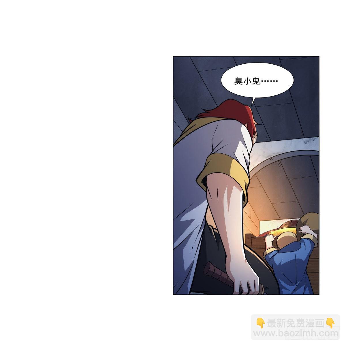 第316话 小丑竟是&hellip;(1/2)-第319话
