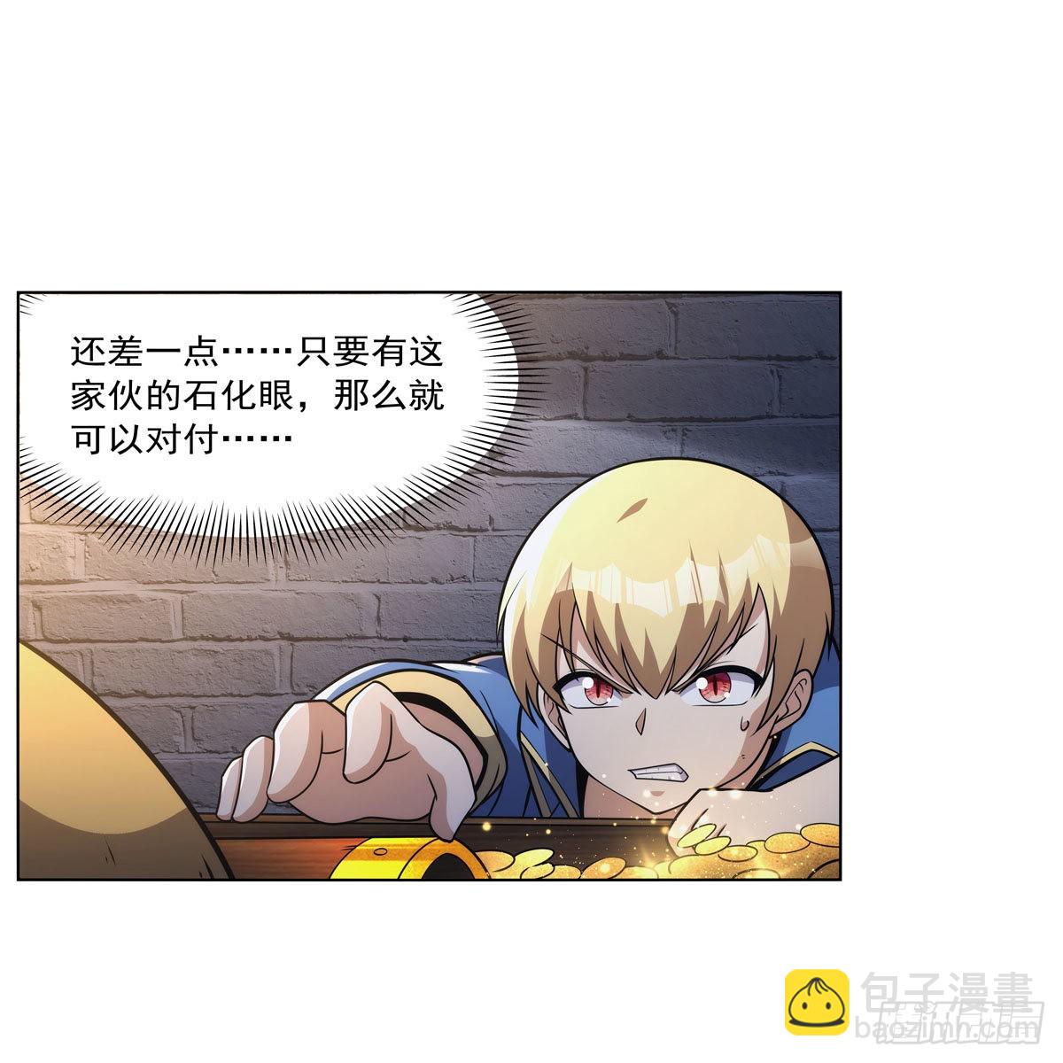 第316话 小丑竟是&hellip;(1/2)-第319话