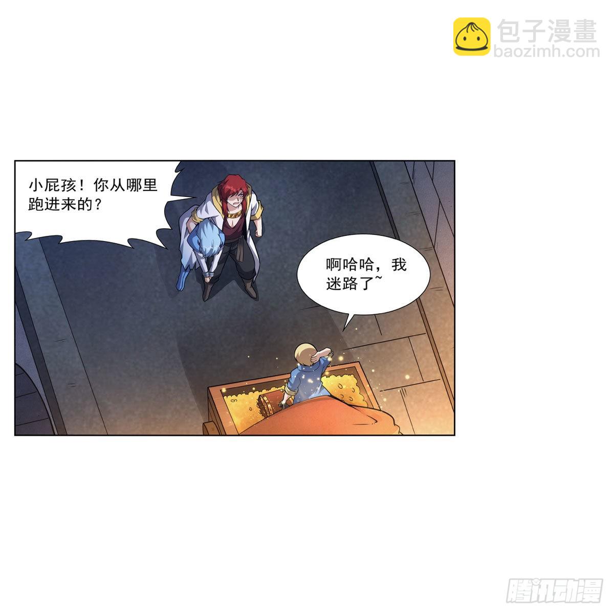 第316话 小丑竟是&hellip;(1/2)-第319话