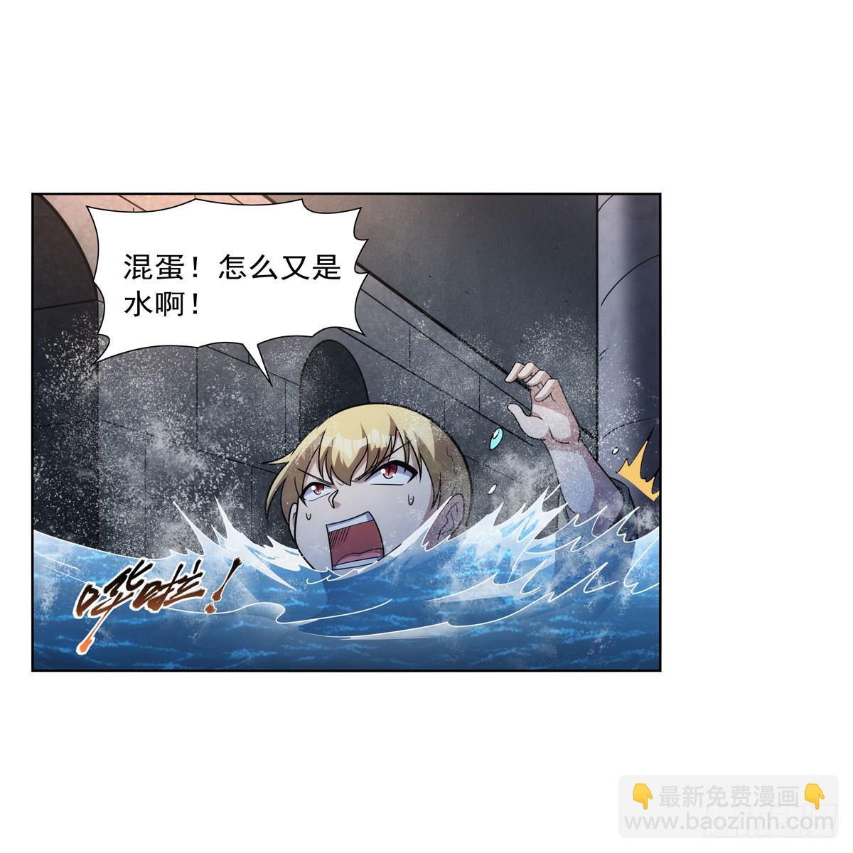 第316话 小丑竟是&hellip;(1/2)-第319话
