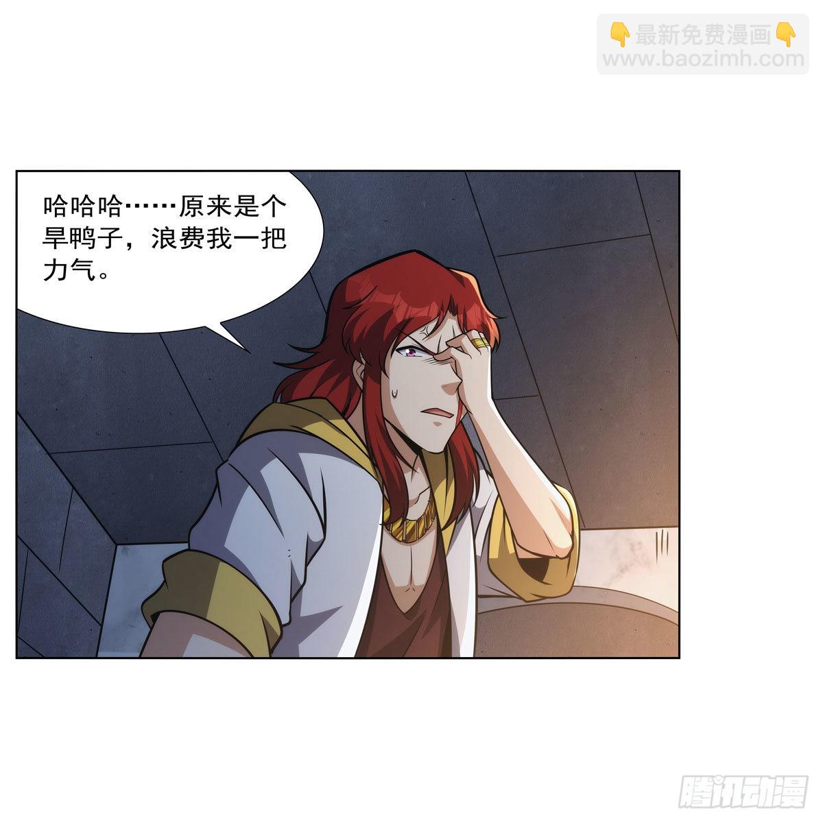 第316话 小丑竟是&hellip;(1/2)-第319话