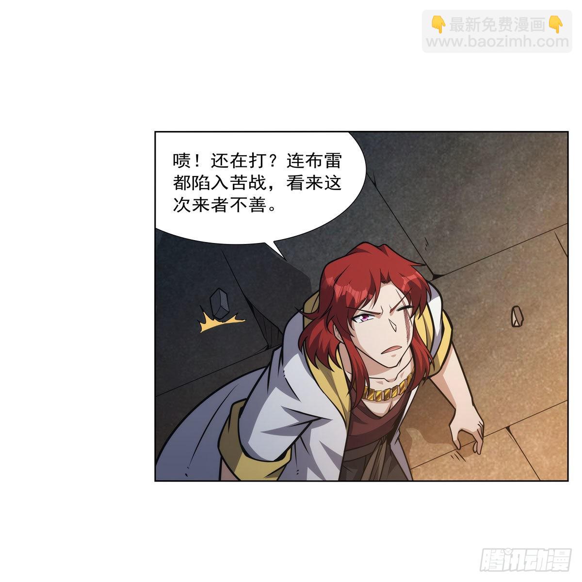 第316话 小丑竟是&hellip;(1/2)-第319话