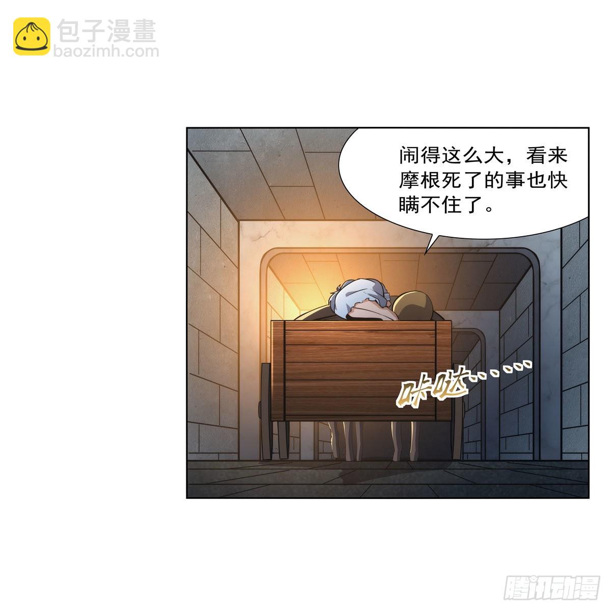 第316话 小丑竟是&hellip;(1/2)-第319话